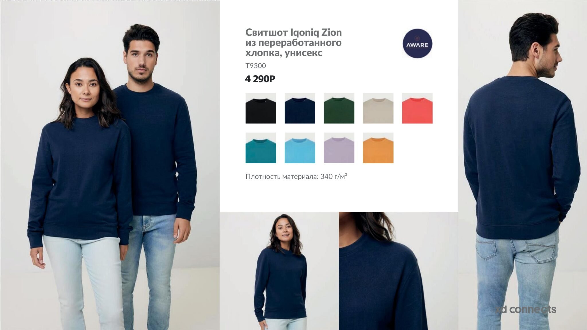 <img src="corporate textile with logo.jpg" alt="корпоративный текстиль с логотипом"> 
