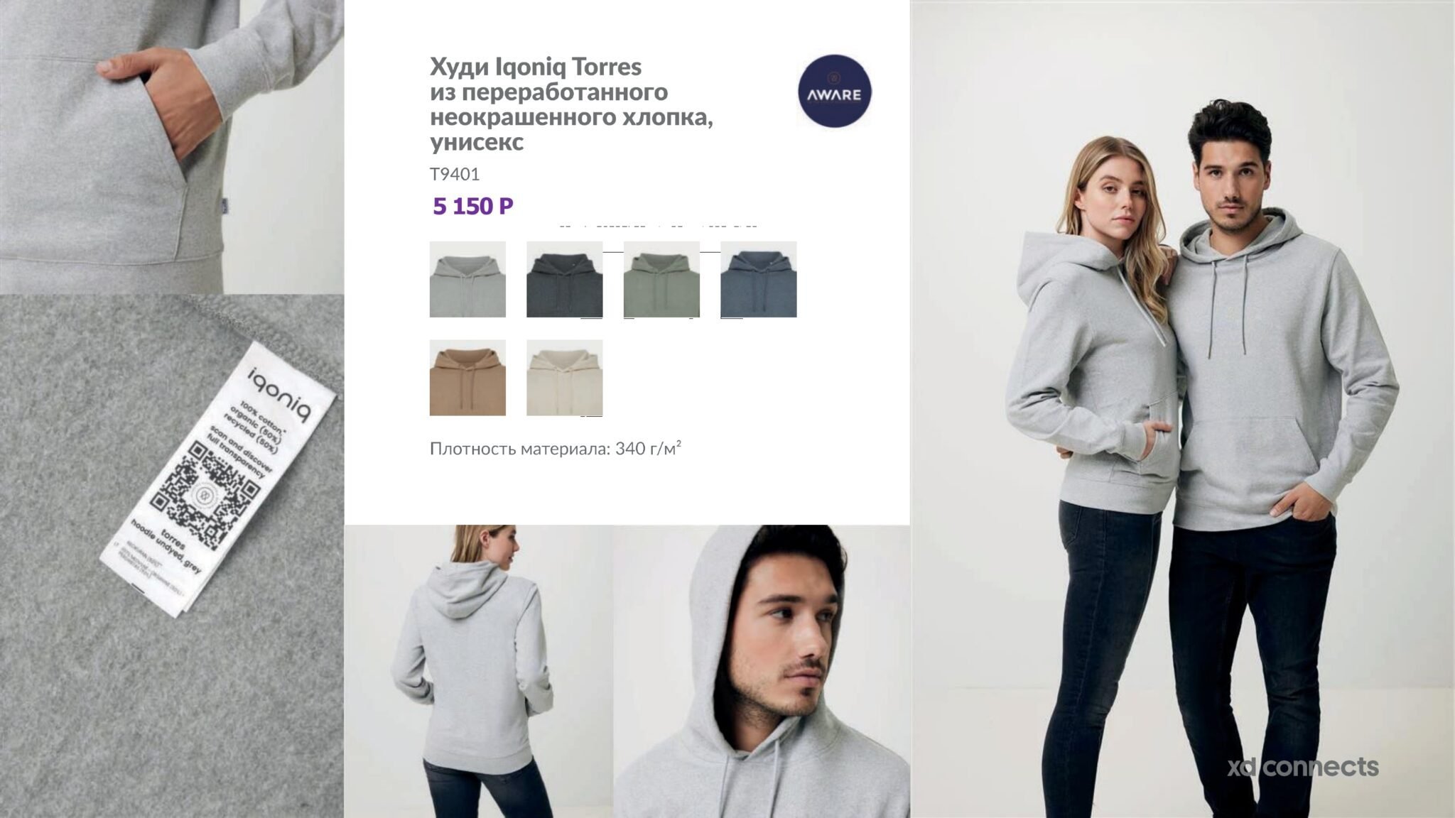 <img src="corporate textile with logo.jpg" alt="корпоративный текстиль с логотипом"> 