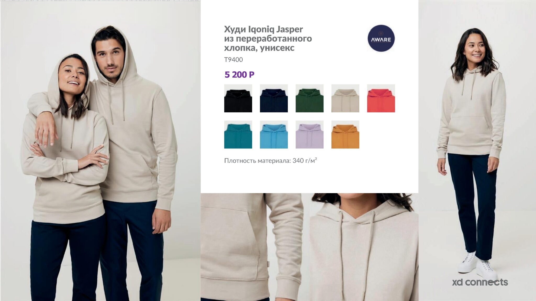 <img src="corporate textile with logo.jpg" alt="корпоративный текстиль с логотипом"> 