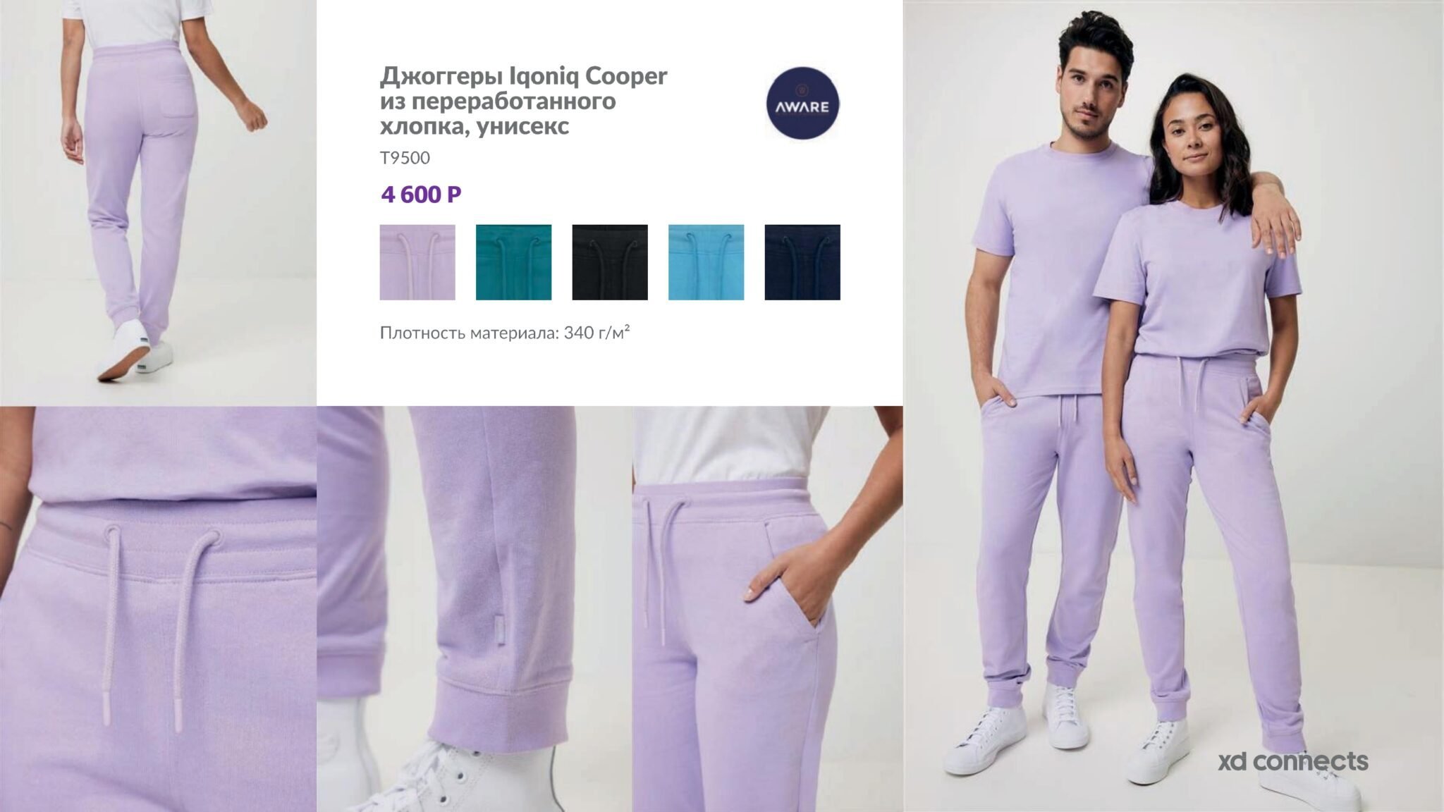 <img src="corporate textile with logo.jpg" alt="корпоративный текстиль с логотипом"> 