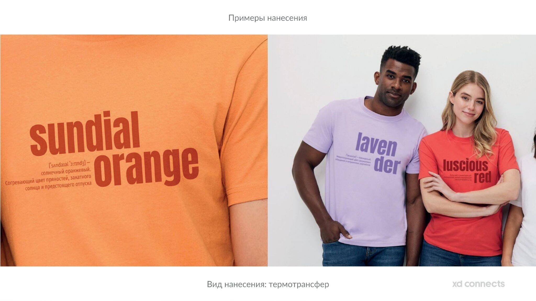 <img src="corporate textile with logo.jpg" alt="корпоративный текстиль с логотипом"> 