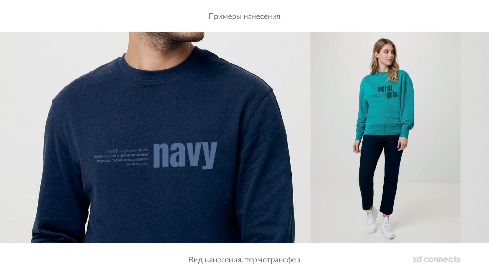 <img src="corporate textile with logo.jpg" alt="корпоративный текстиль с логотипом"> 