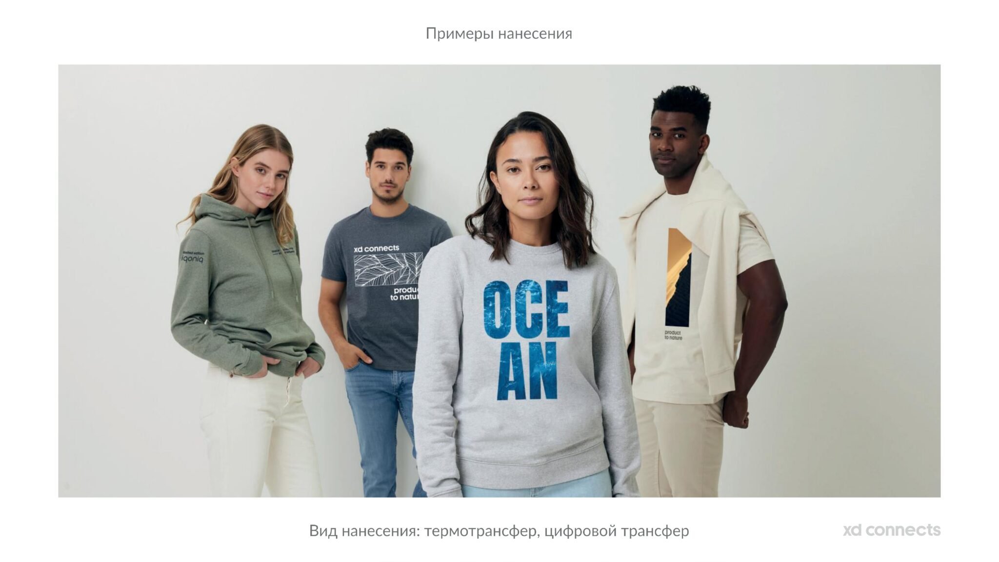 <img src="corporate textile with logo.jpg" alt="корпоративный текстиль с логотипом"> 