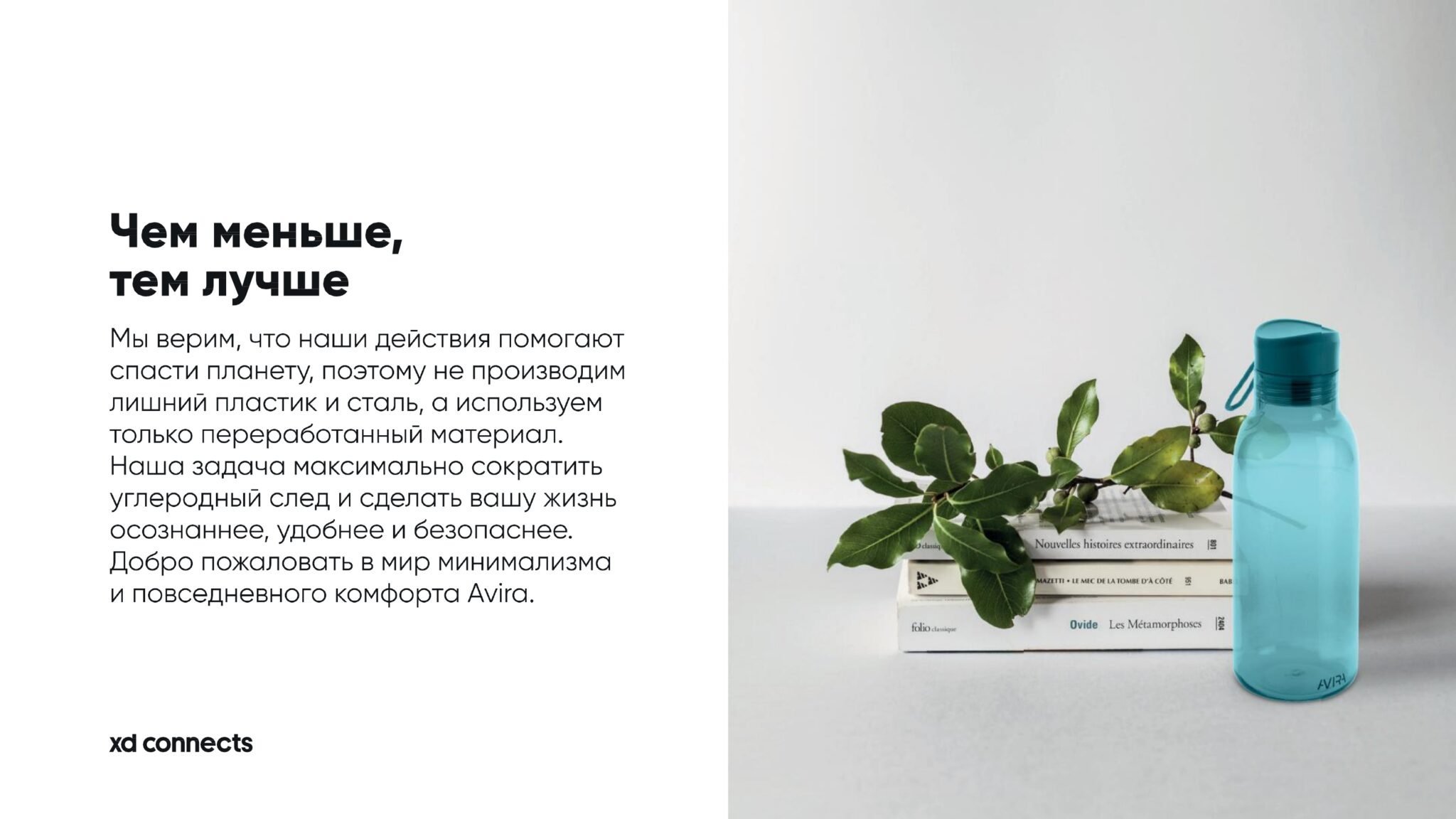 <img src="corporate gift.jpg" alt="Корпоративный подарок с логотипом"> 
