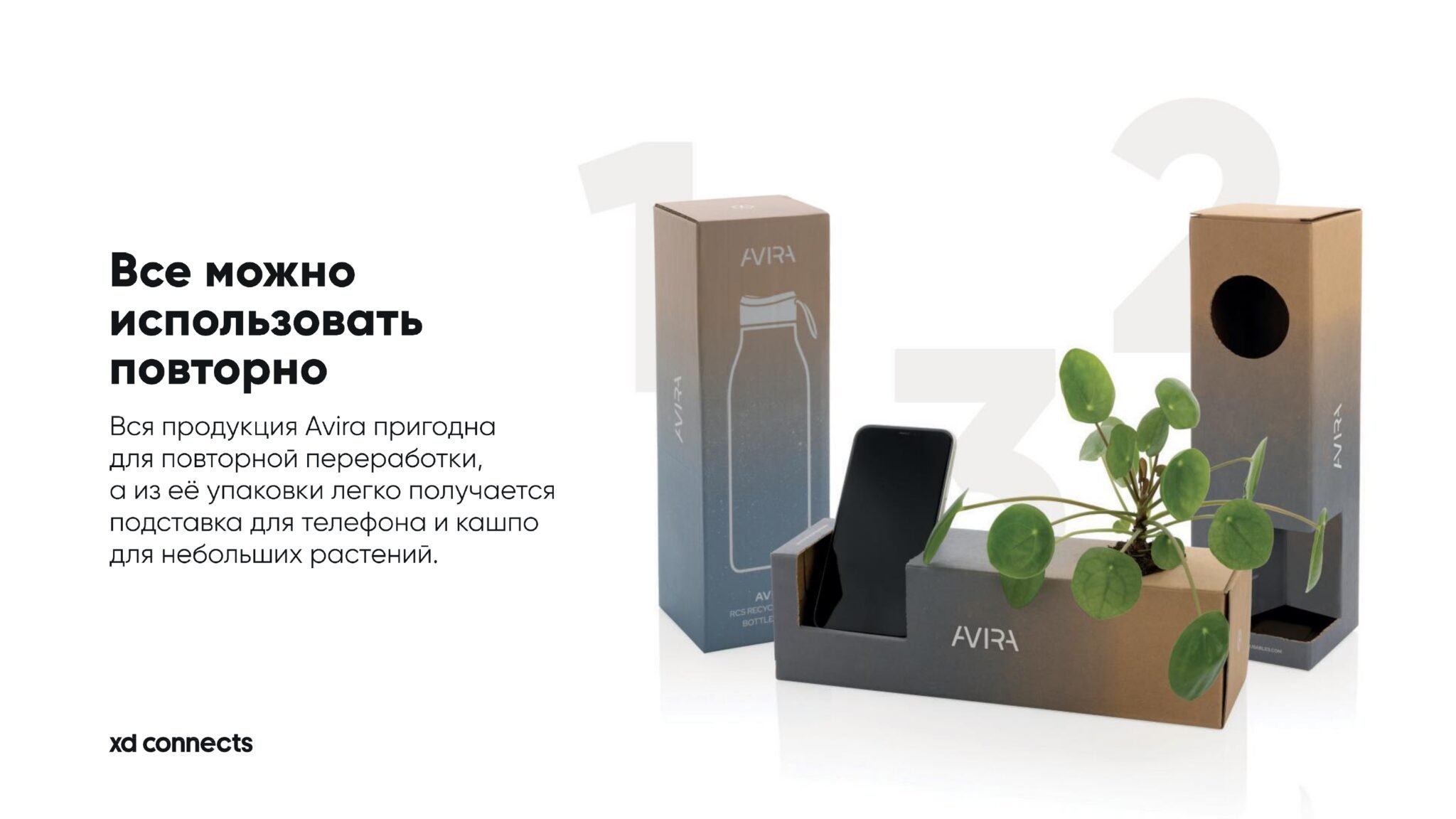 <img src="corporate gift.jpg" alt="Корпоративный подарок с логотипом"> 