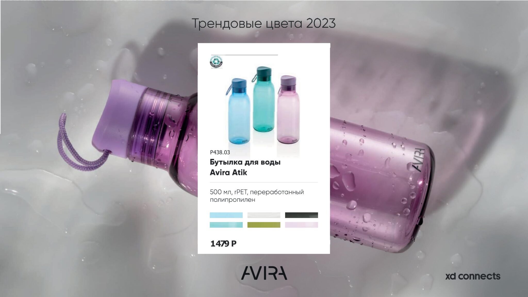 <img src="thermos with logo.jpg" alt="Термос с логотипом"> 