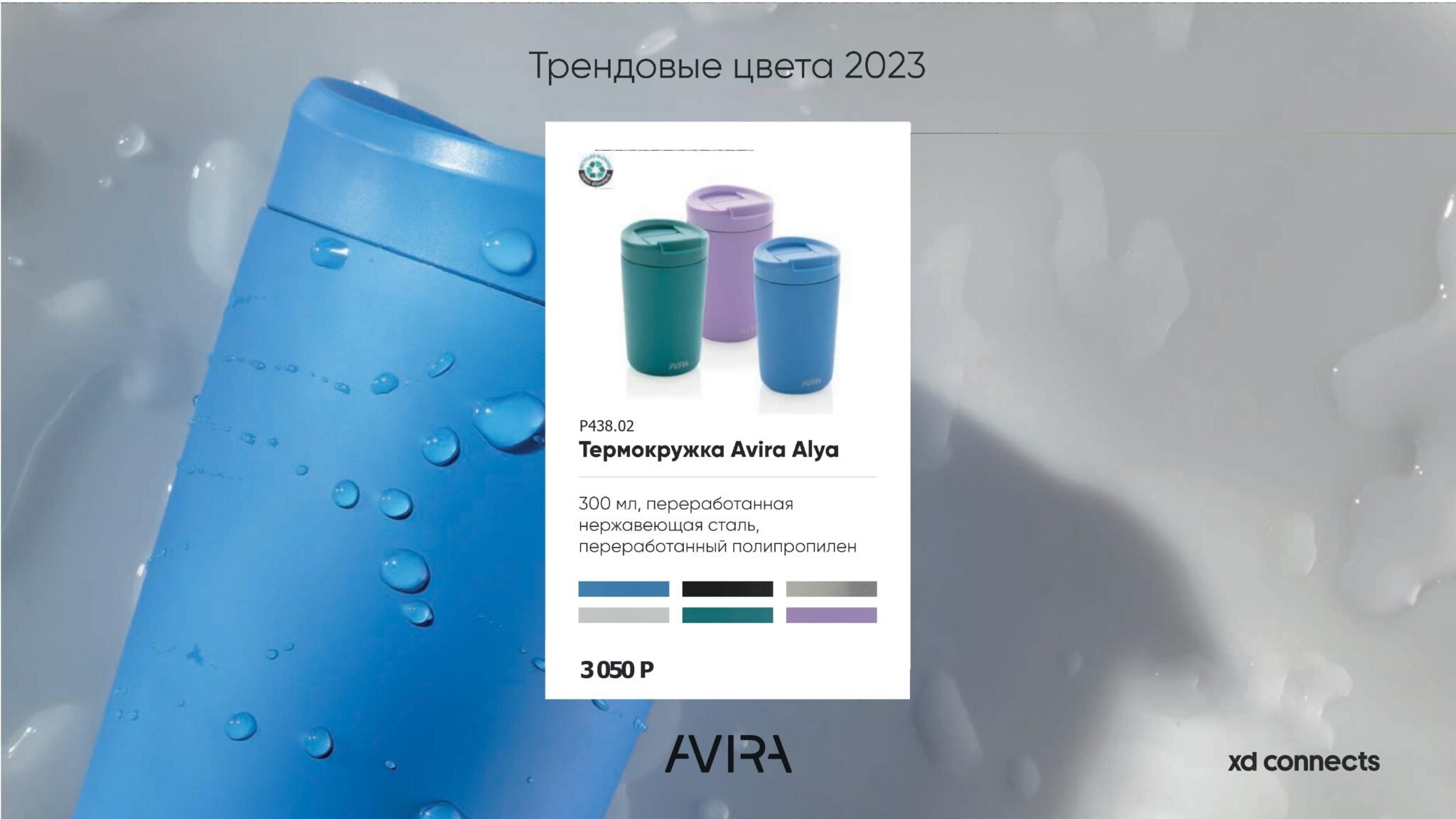 <img src="thermos with logo.jpg" alt="Термос с логотипом"> 