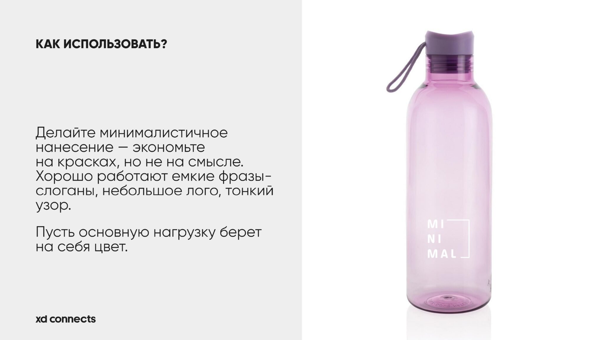 <img src="thermos with logo.jpg" alt="Термос с логотипом"> 