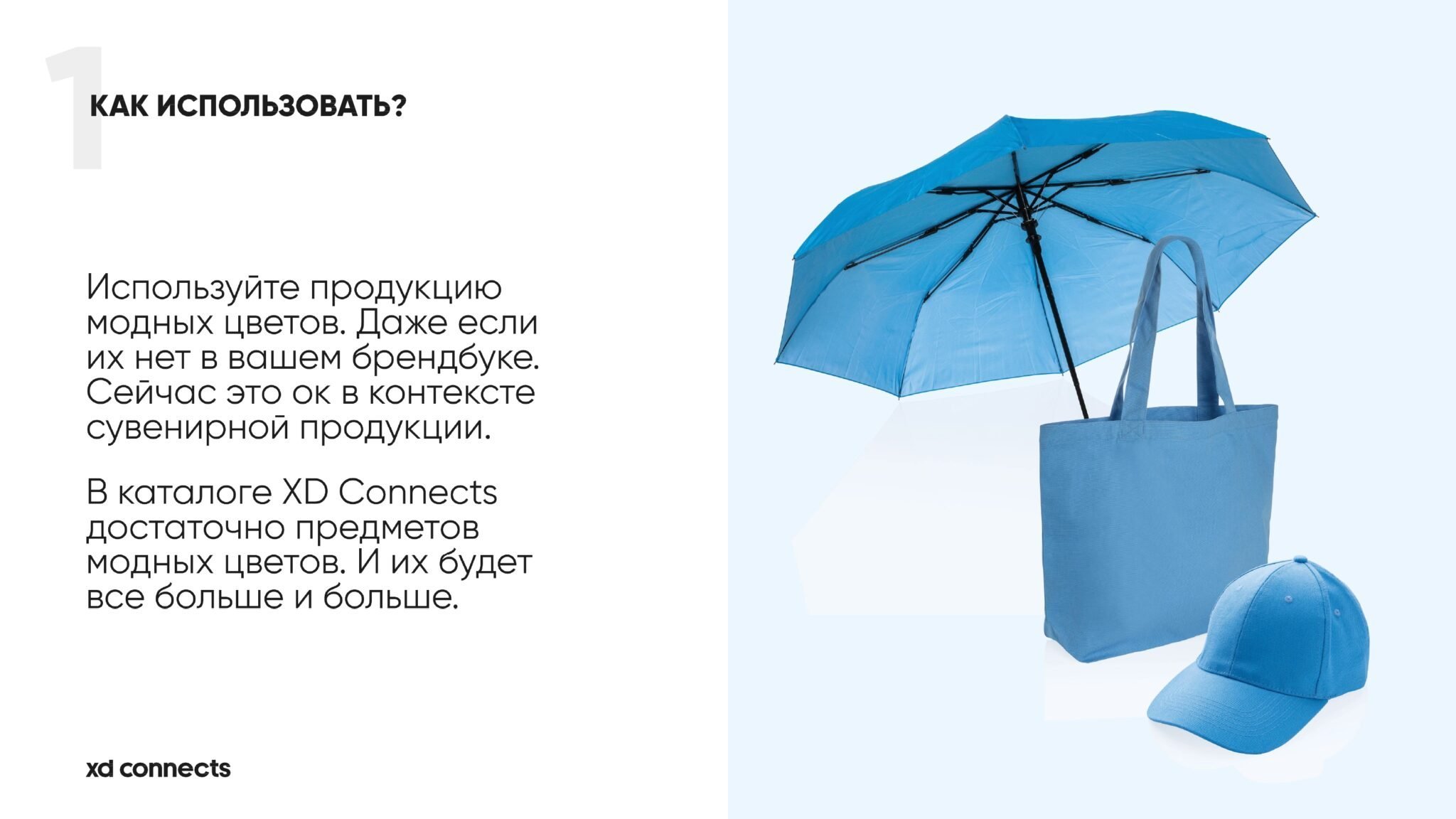 <img src="corporate textile with logo.jpg" alt="корпоративный текстиль с логотипом"> 