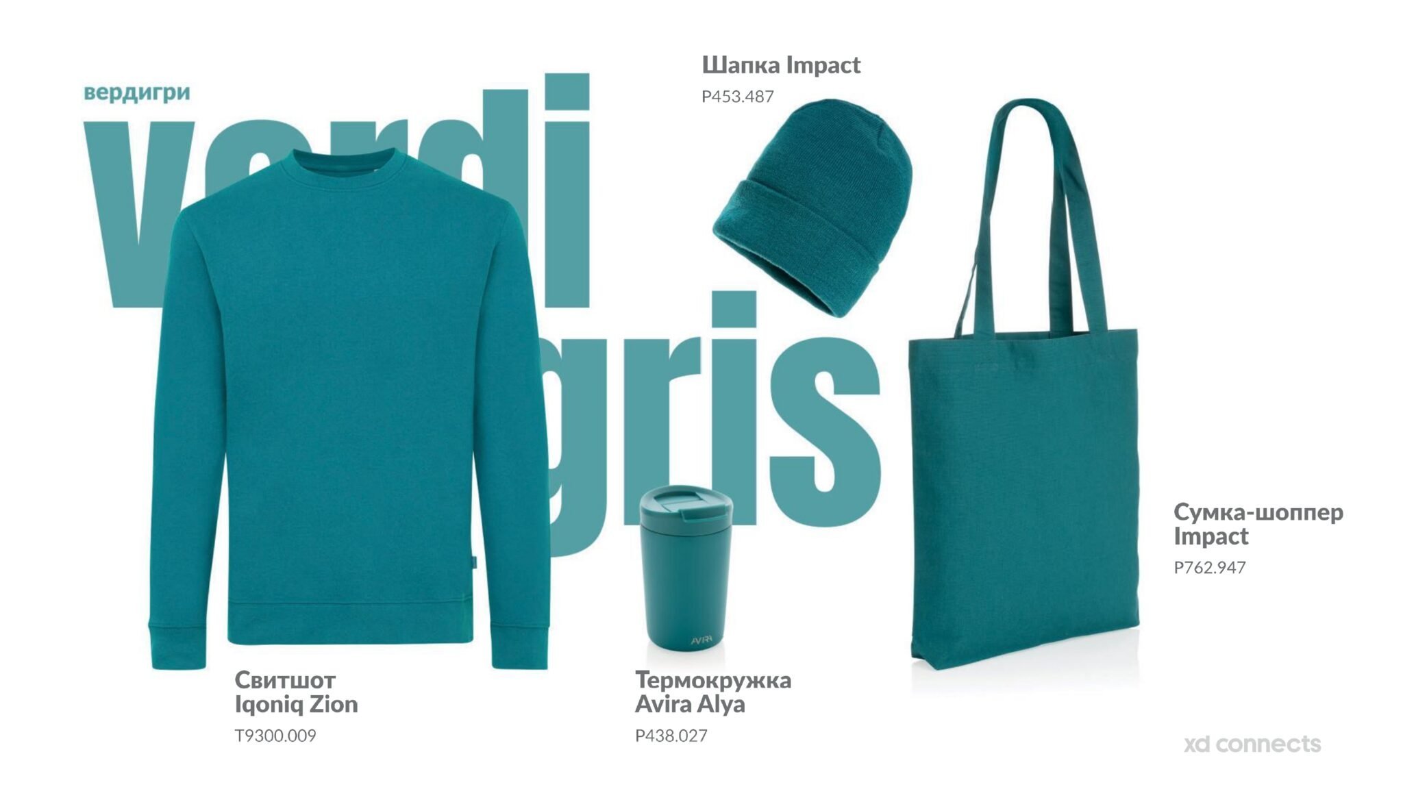 <img src="corporate textile with logo.jpg" alt="корпоративный текстиль с логотипом"> 
