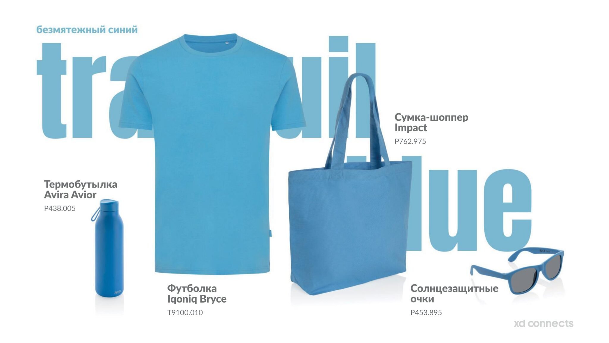 <img src="corporate textile with logo.jpg" alt="корпоративный текстиль с логотипом"> 