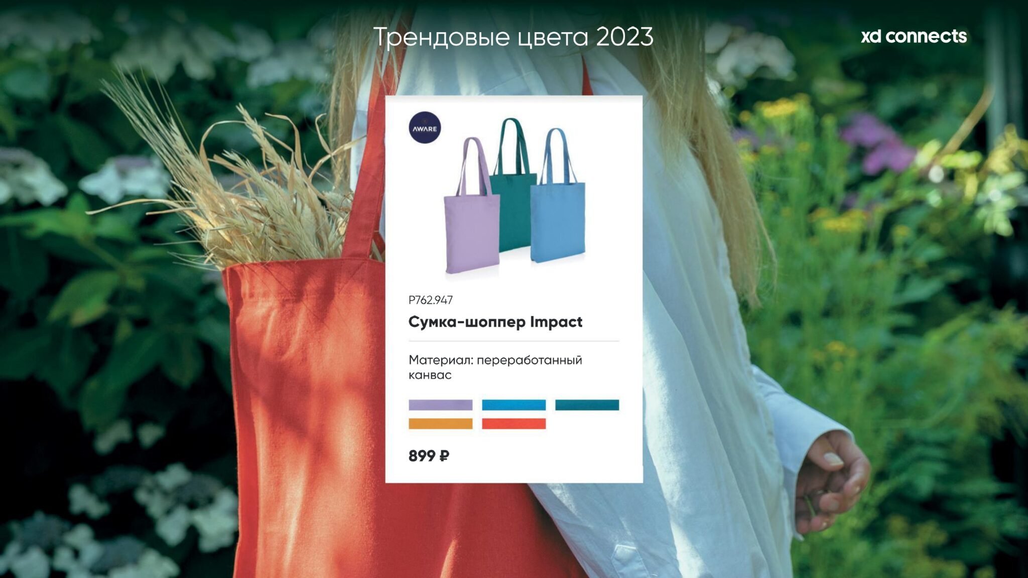 <img src="corporate gift.jpg" alt="Корпоративный подарок с логотипом"> 