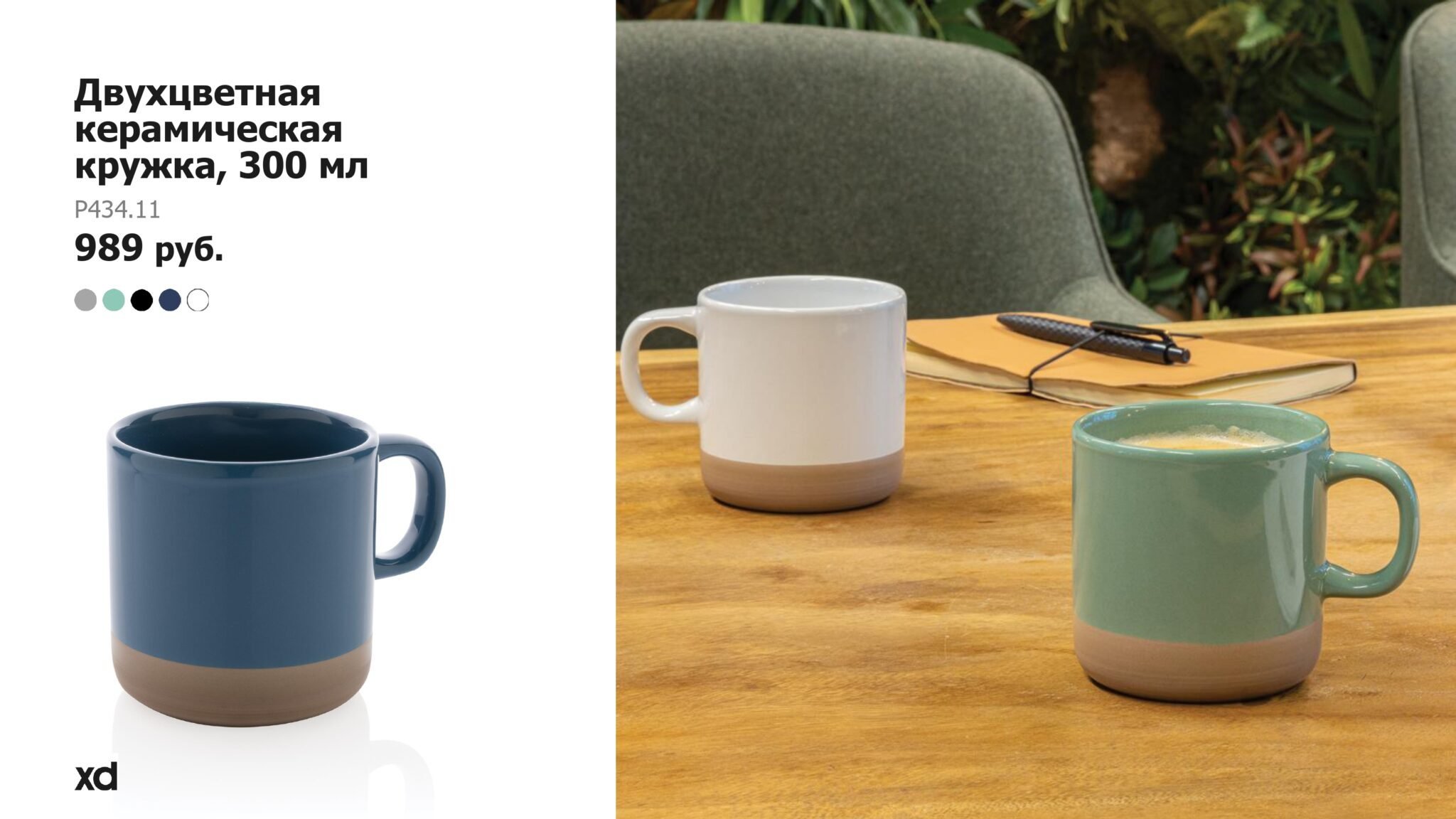 <img src="corporate gift.jpg" alt="Корпоративный подарок с логотипом"> 