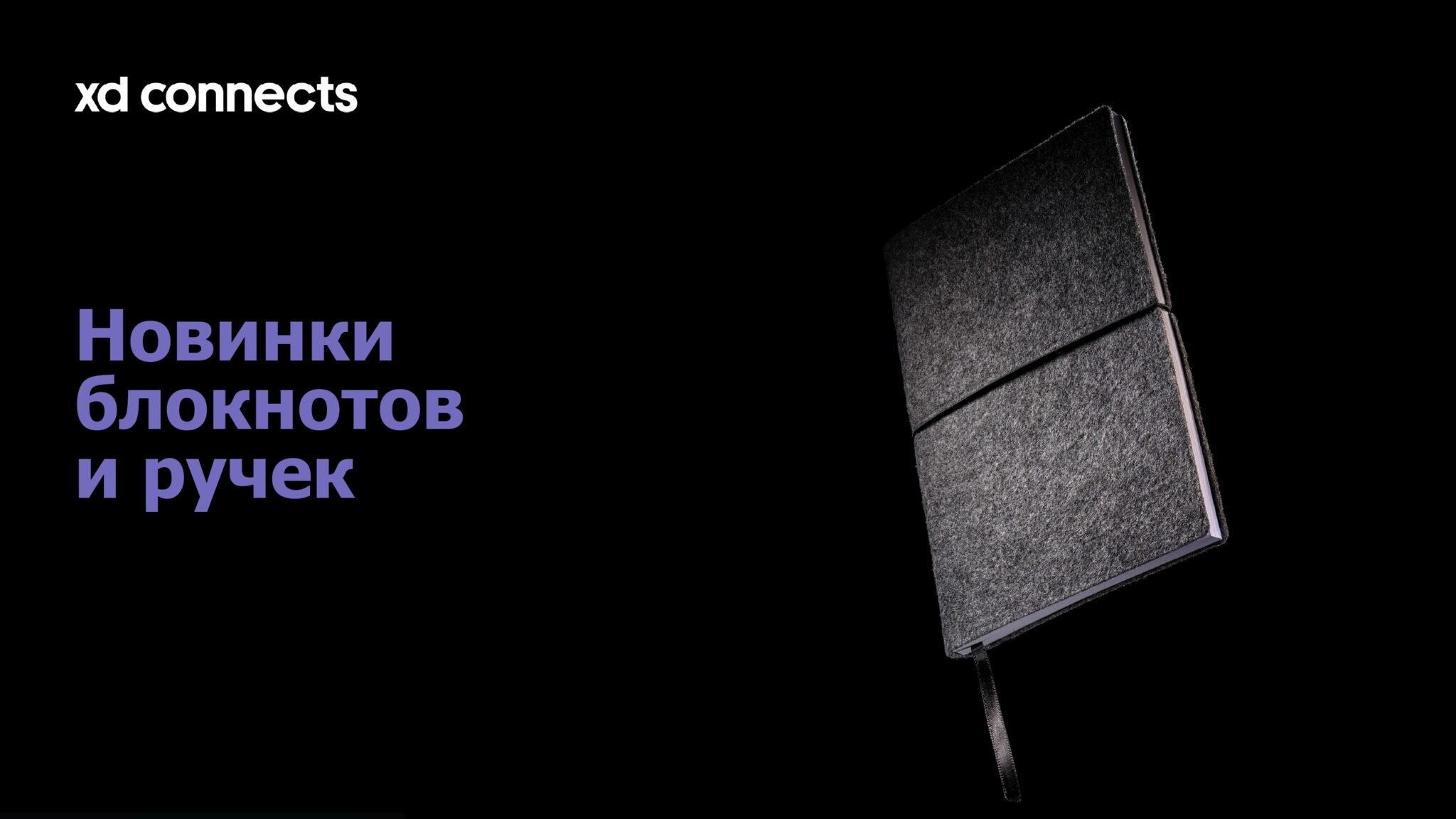 <img src="corporate gift.jpg" alt="Корпоративный подарок с логотипом"> 