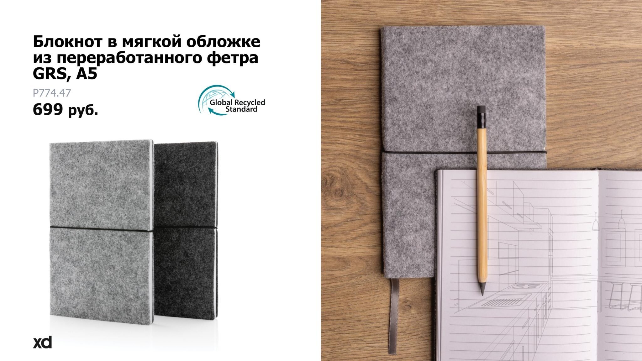 <img src="corporate gift.jpg" alt="Корпоративный подарок с логотипом"> 