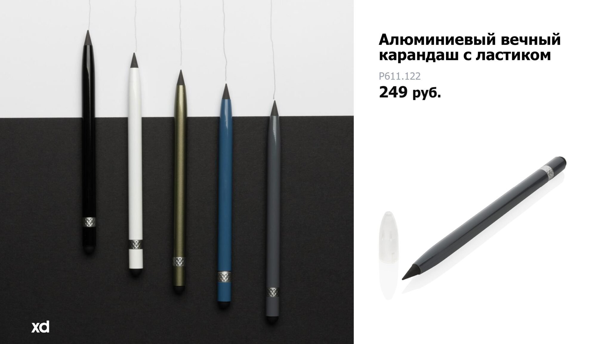 <img src="eco corporate gifts.jpg" alt="Корпоративные экологичные подарки"> 