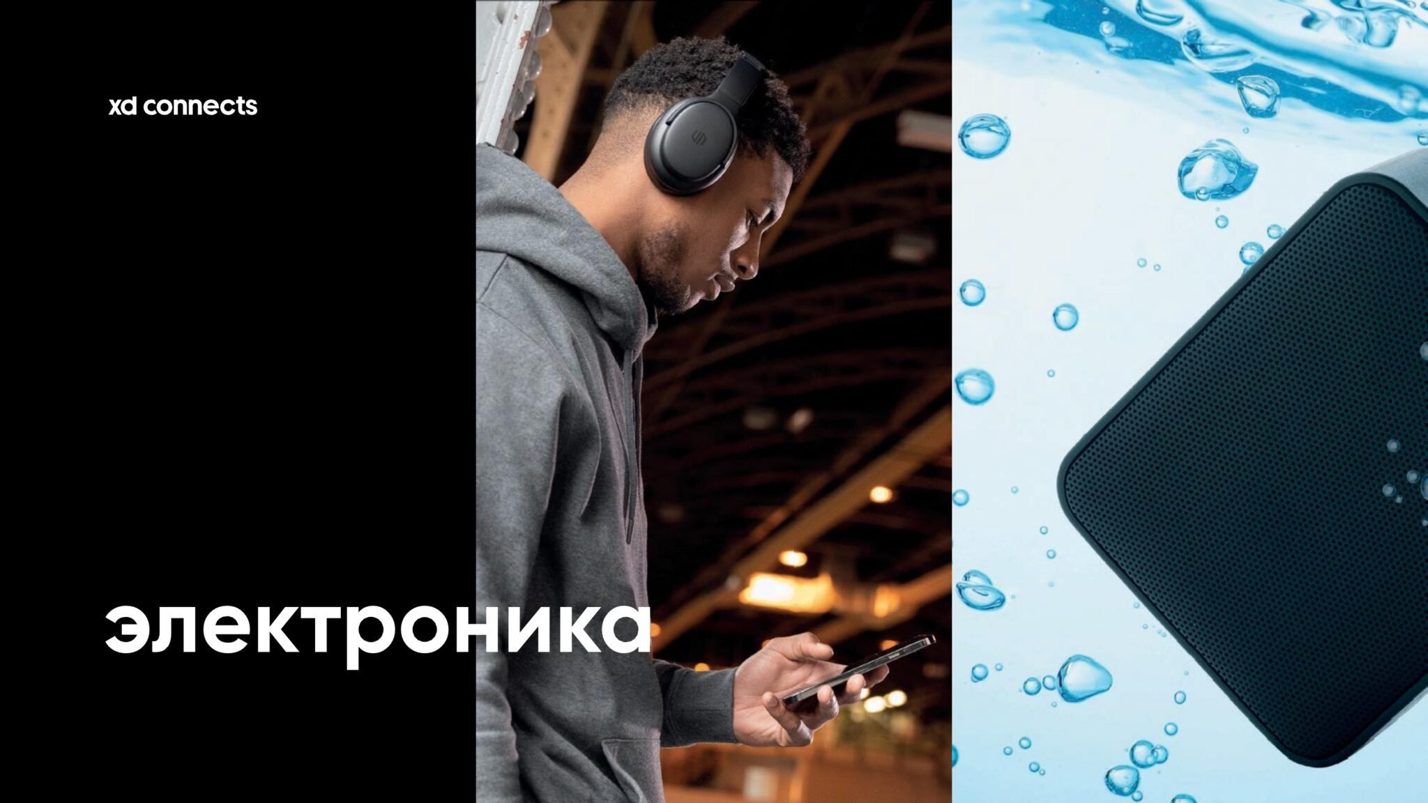 <img src="eco corporate gifts.jpg" alt="Корпоративные экологичные подарки"> 