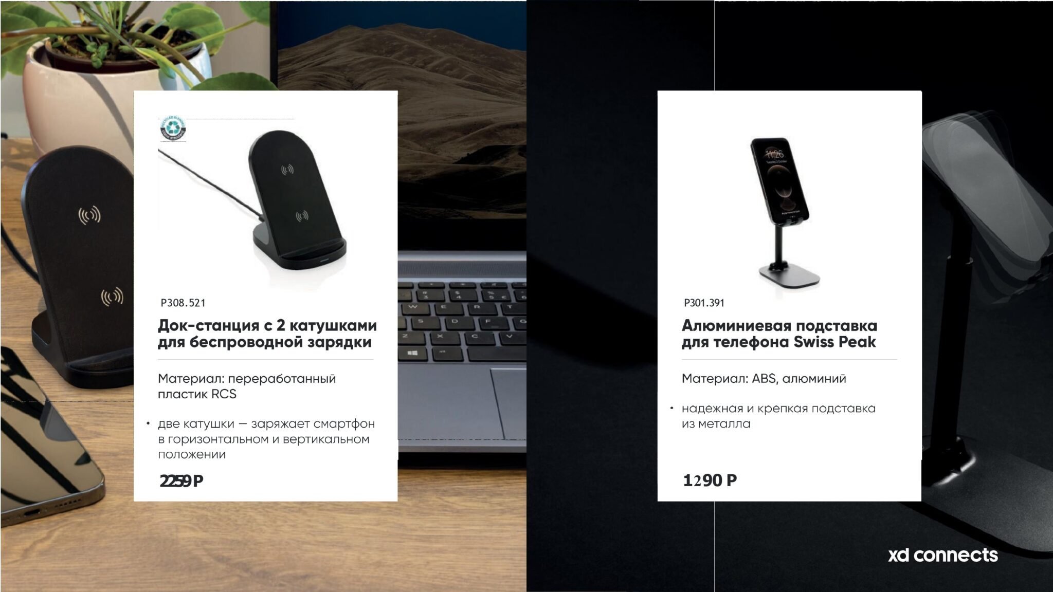 <img src="corporate gift.jpg" alt="Корпоративный подарок с логотипом"> 