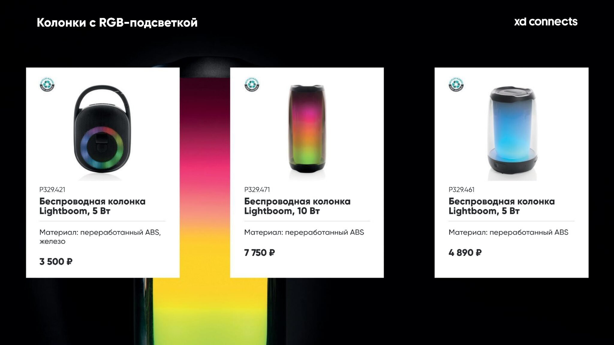 <img src="corporate gift.jpg" alt="Корпоративный подарок с логотипом"> 