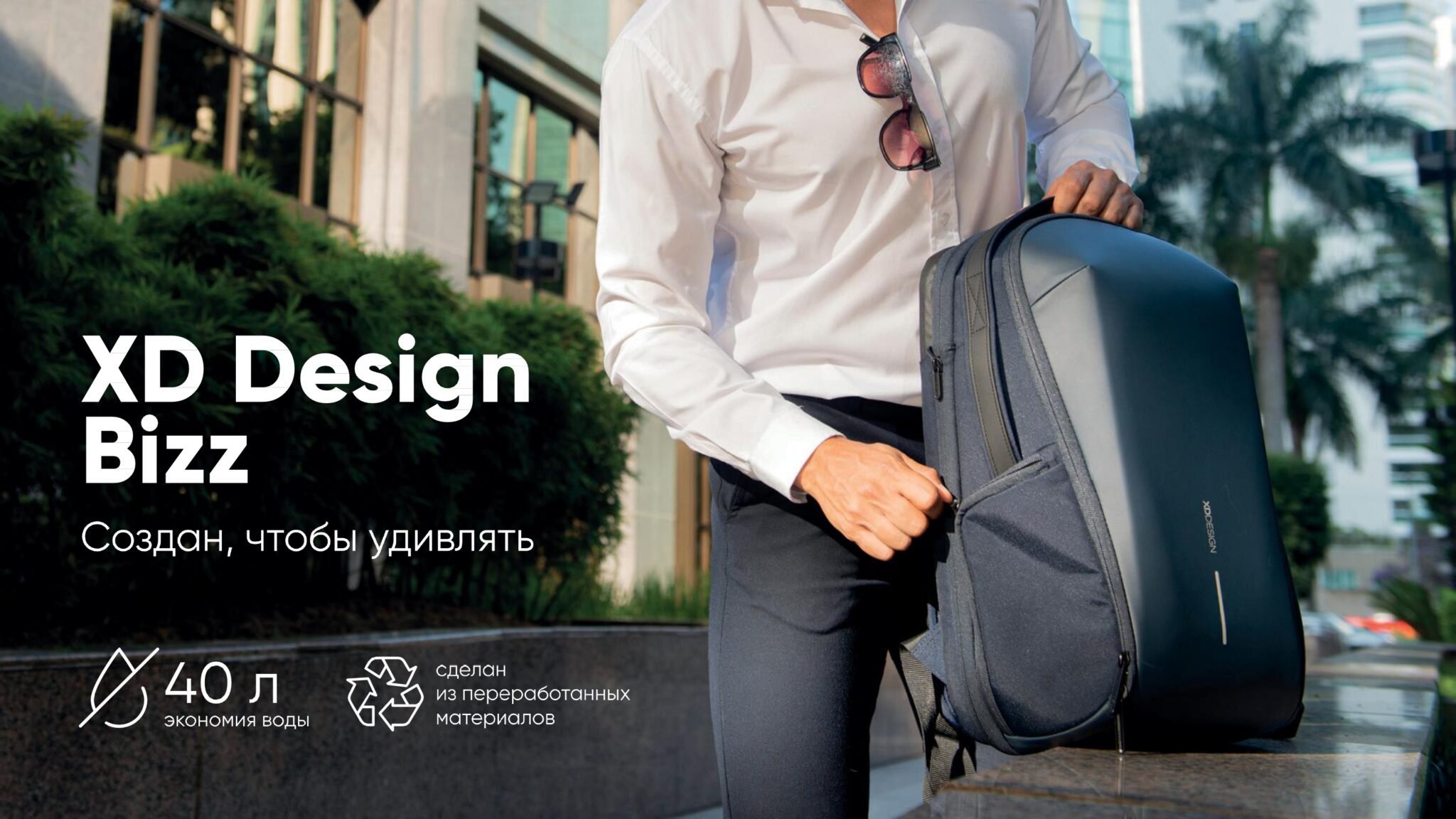 <img src="eco corporate gifts.jpg" alt="Корпоративные экологичные подарки"> 