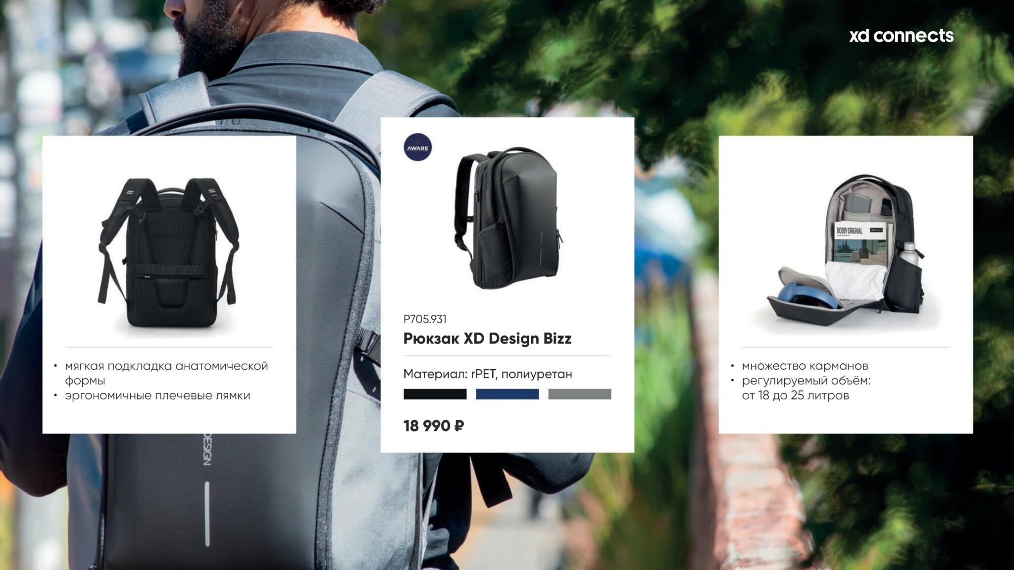 <img src="corporate gift.jpg" alt="Корпоративный подарок с логотипом"> 