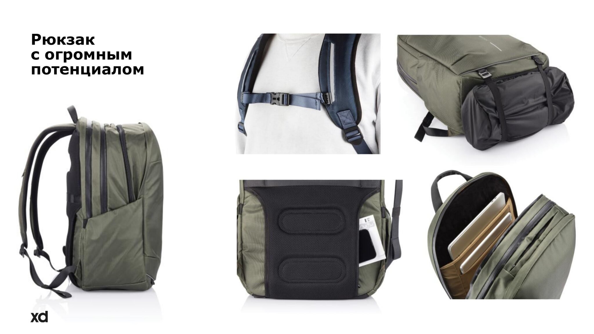 <img src="eco corporate gifts.jpg" alt="Корпоративные экологичные подарки"> 
