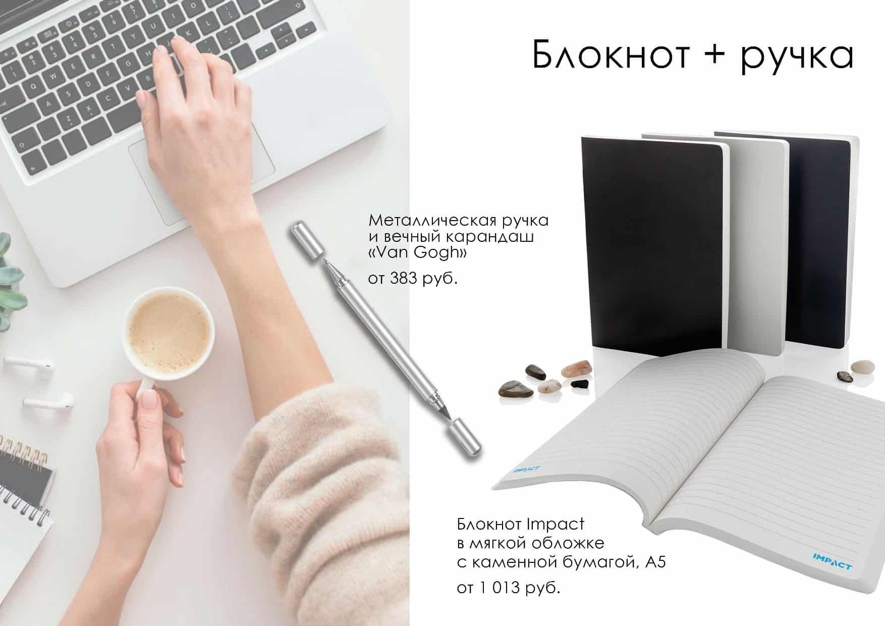 Презентация-06