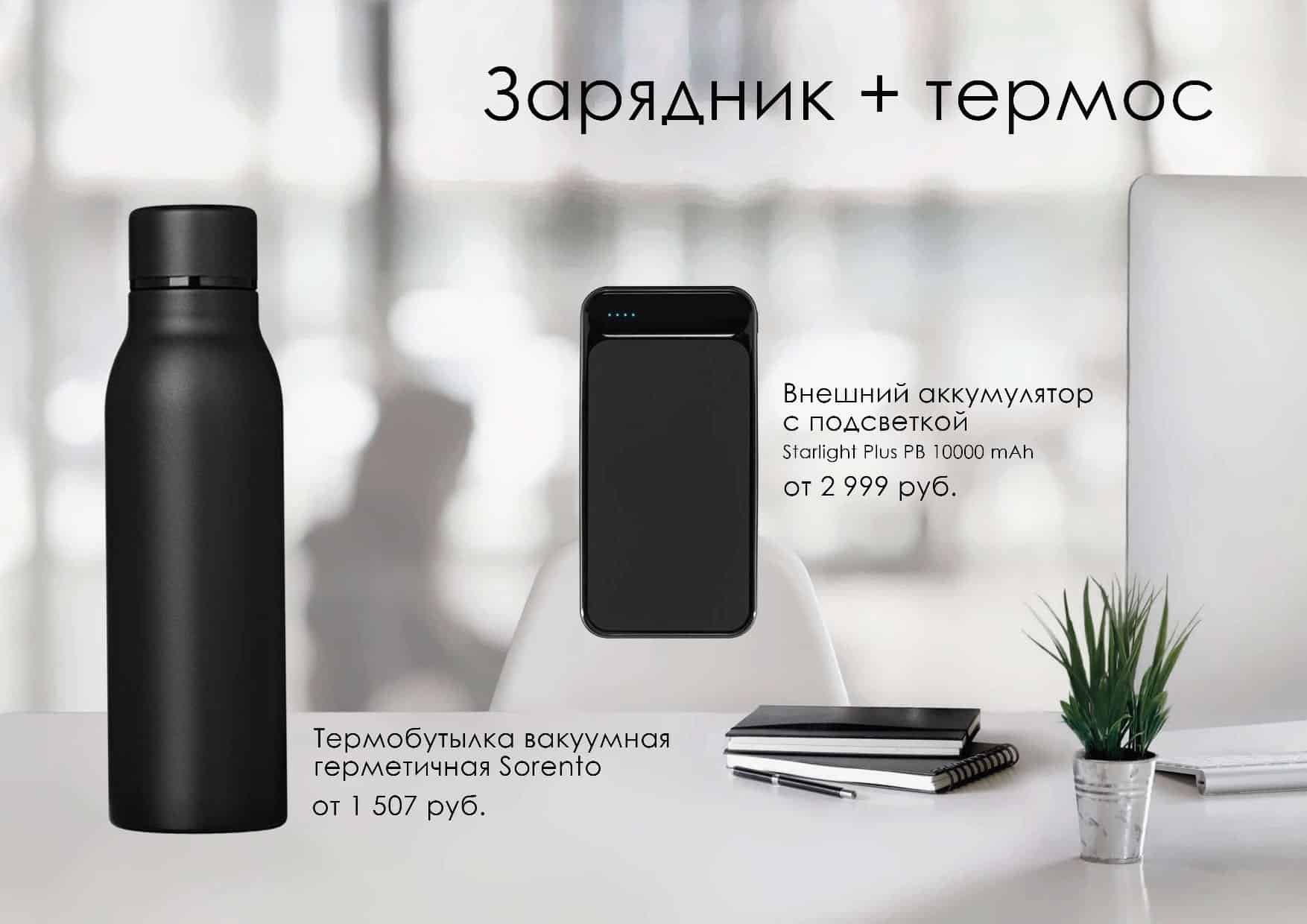 Презентация-09