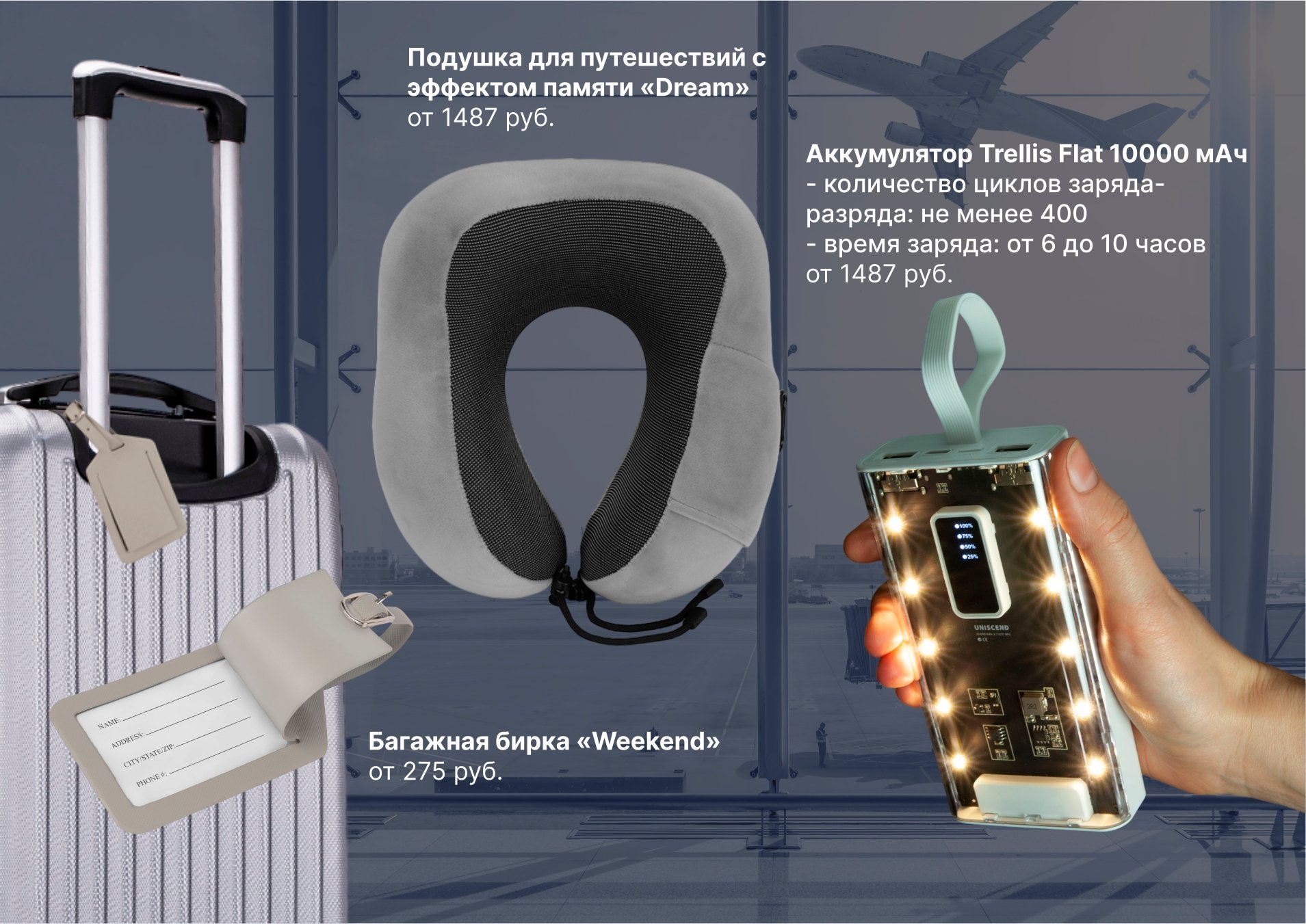 презентация 1 мая-3