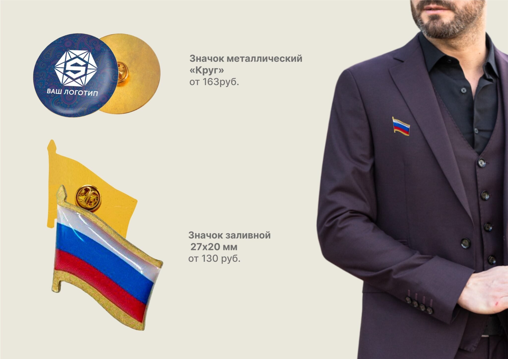 презентация 1 мая-9