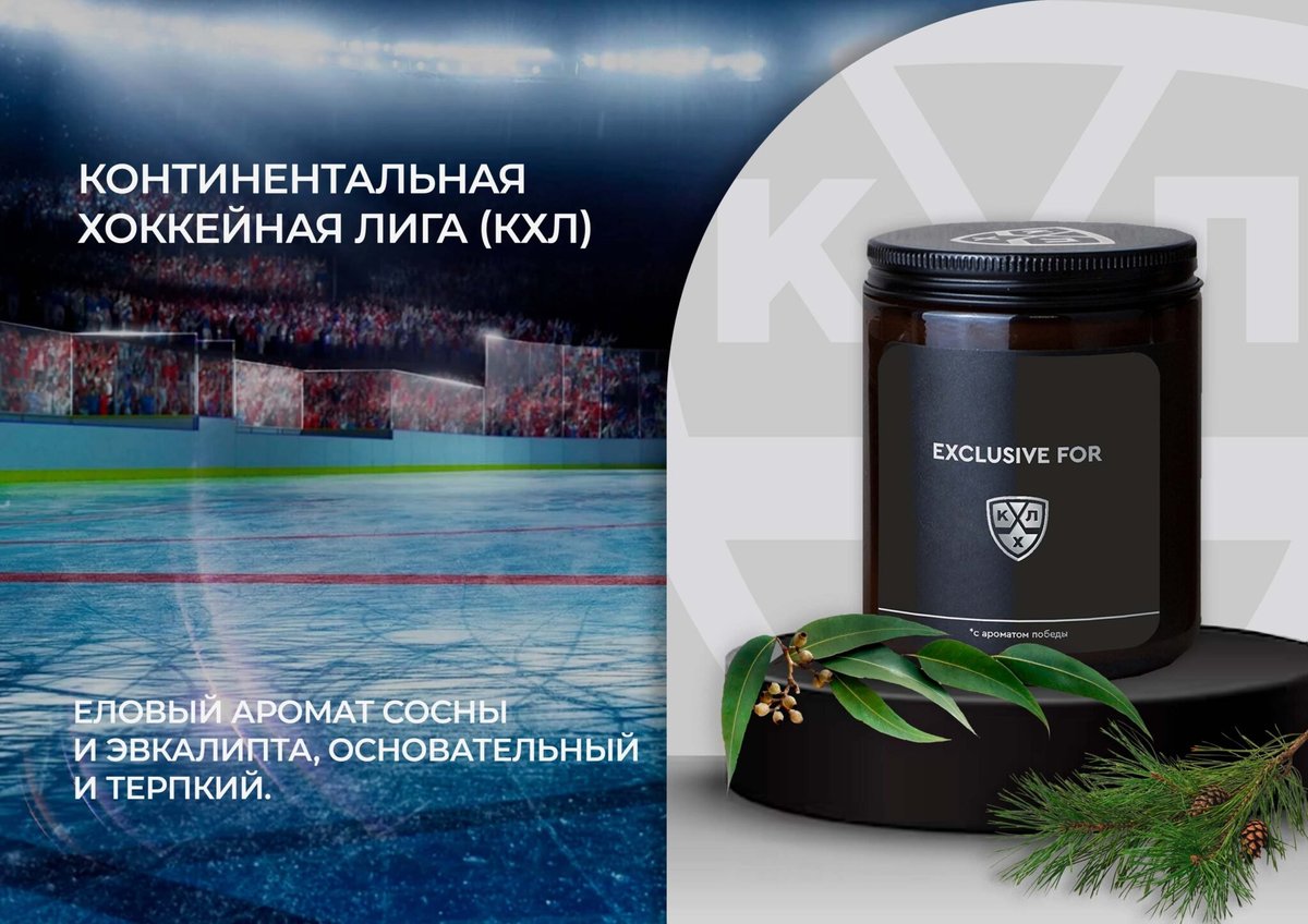 3Свеча КХЛ