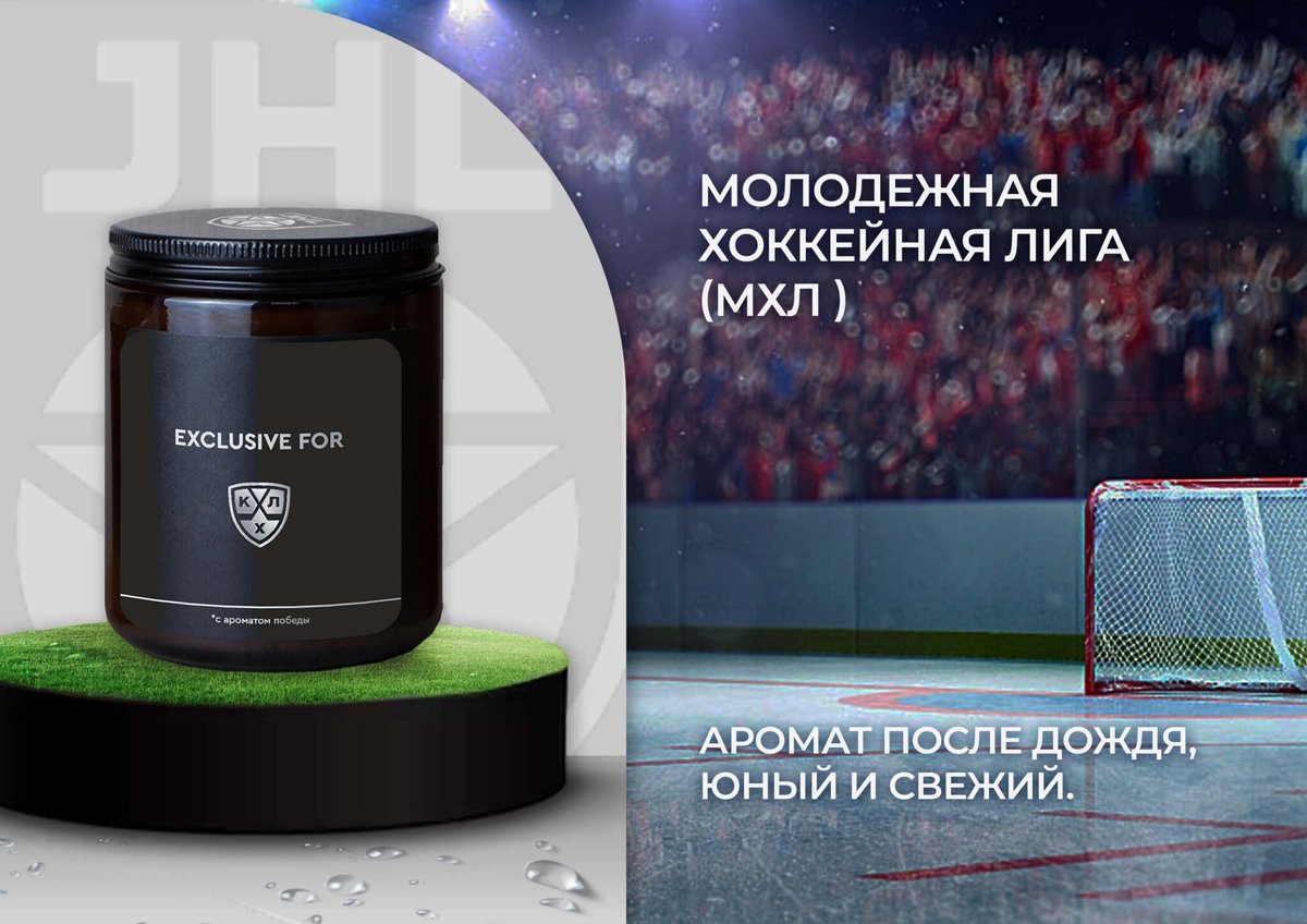 4МХЛ