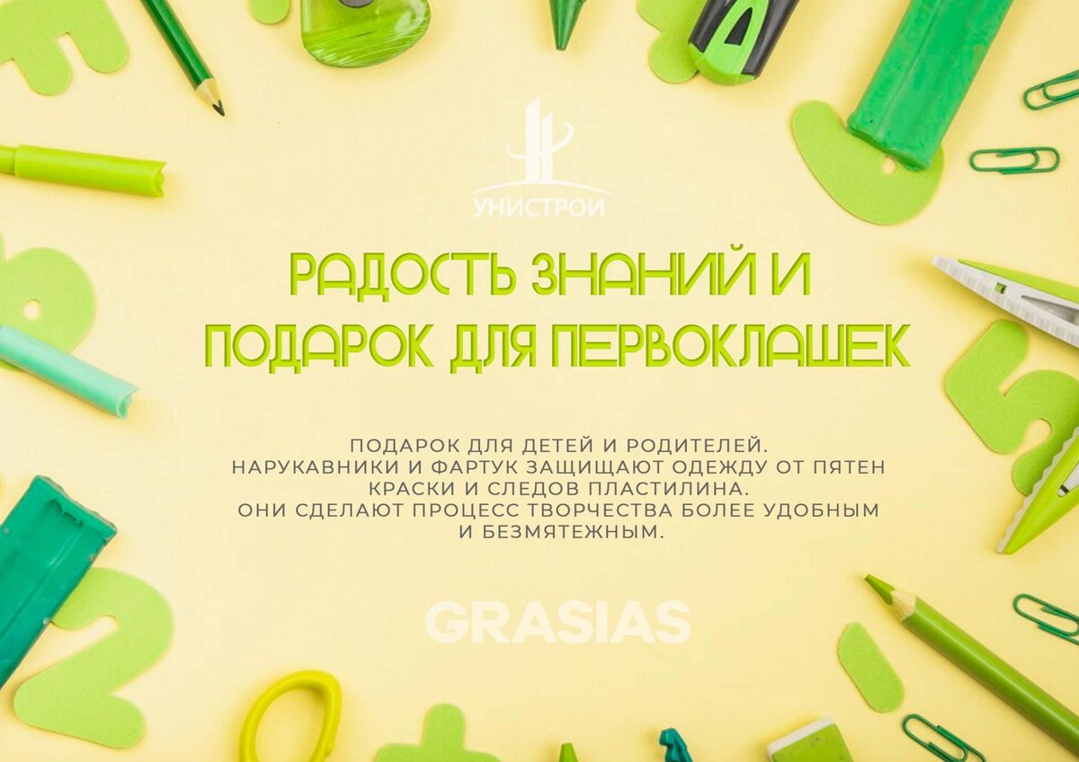 Обложк