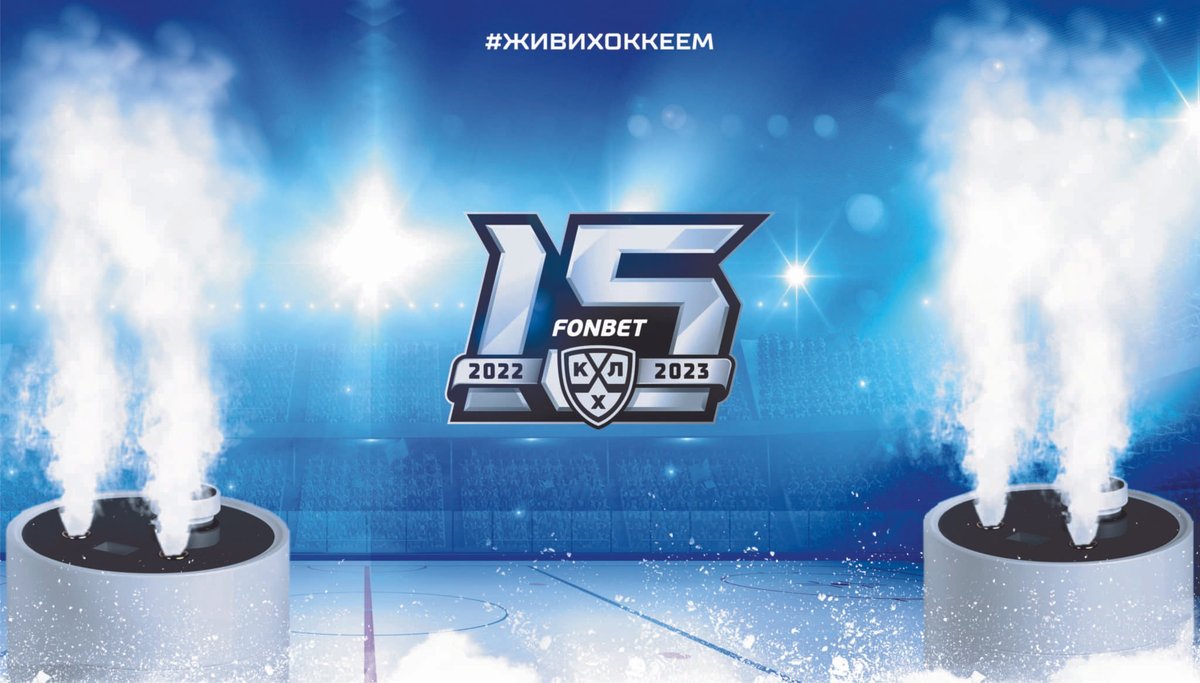 oblozhka-khl-1 (1)