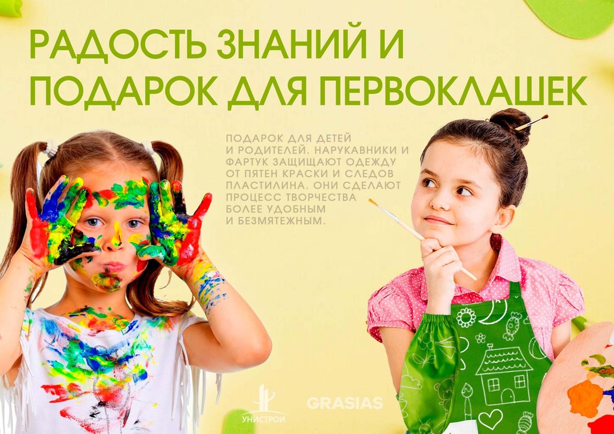Обложка 2