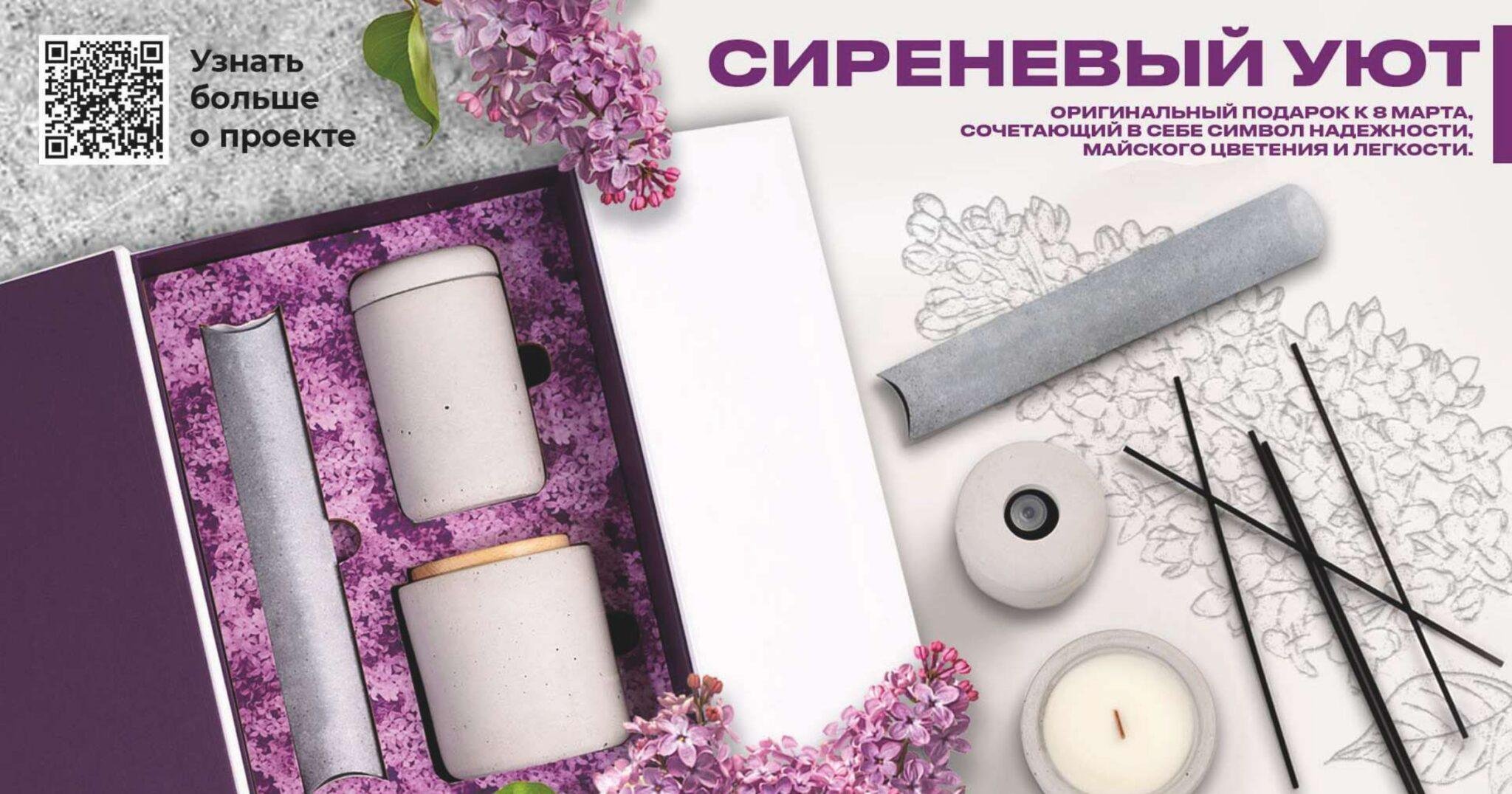 портфолио 2025_compressed (1)_page-0002