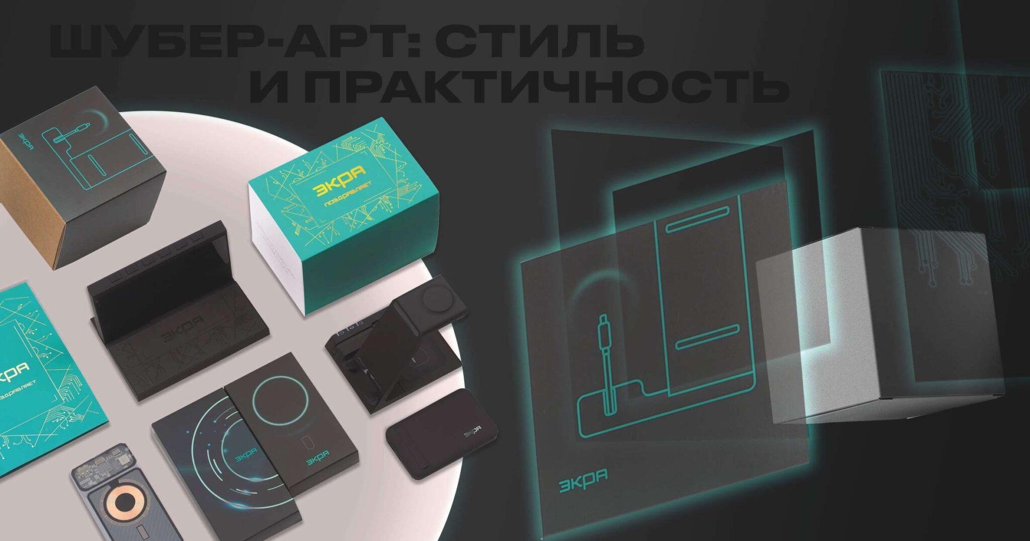 портфолио 2025_compressed (1)_page-0026