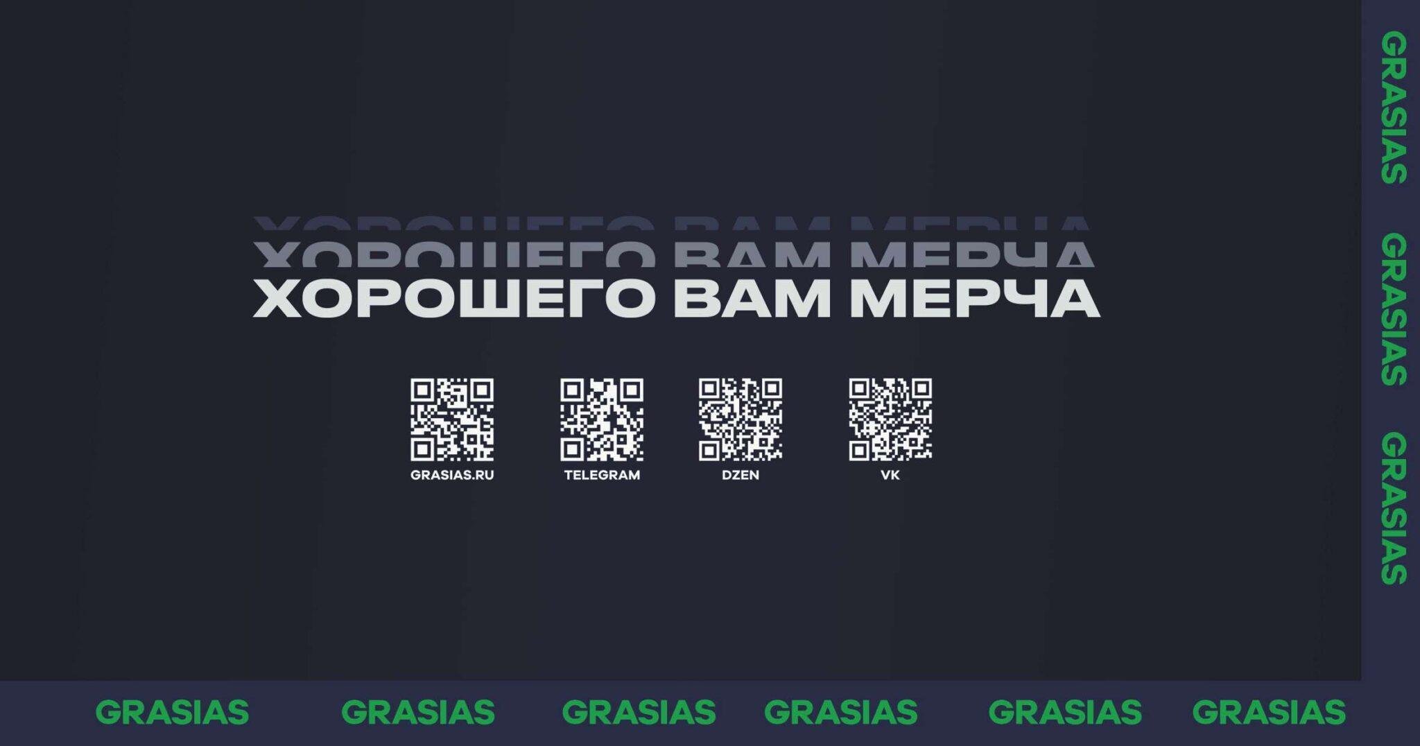 портфолио 2025_compressed (1)_page-0028