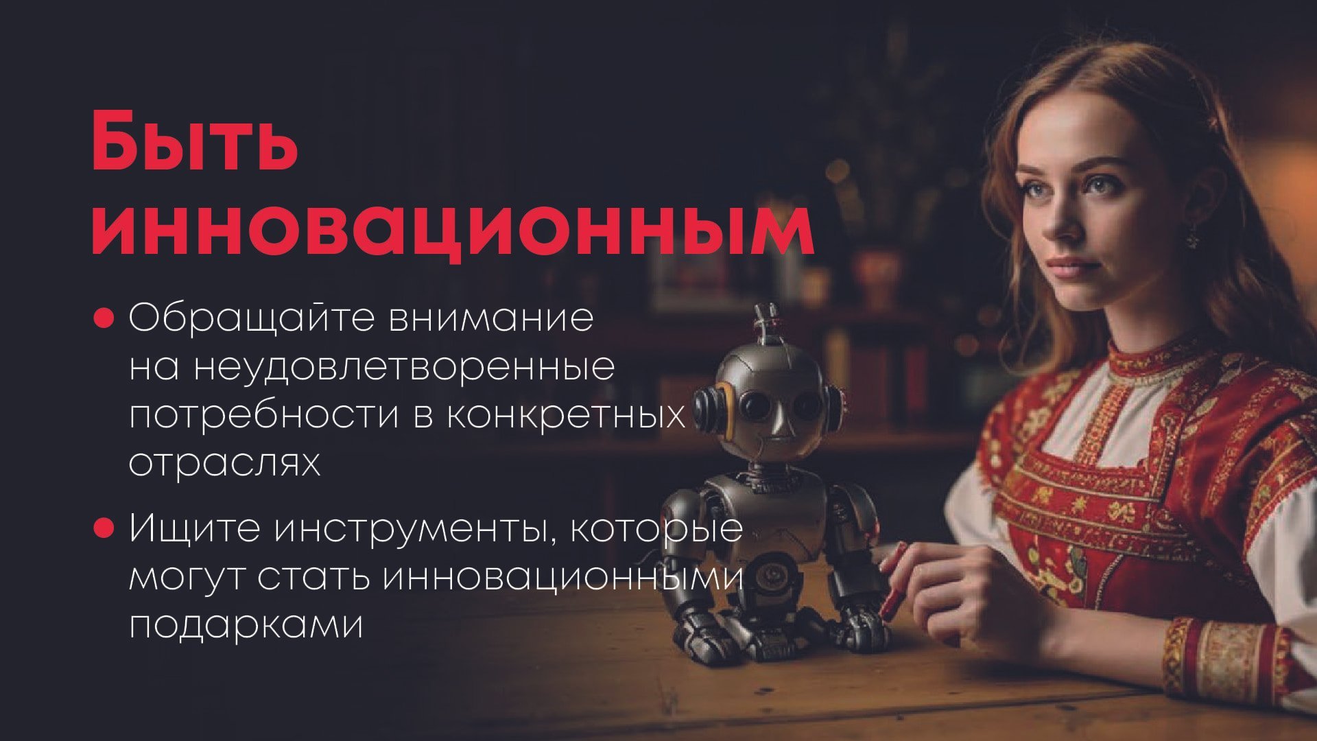 Монтажная область 17-100