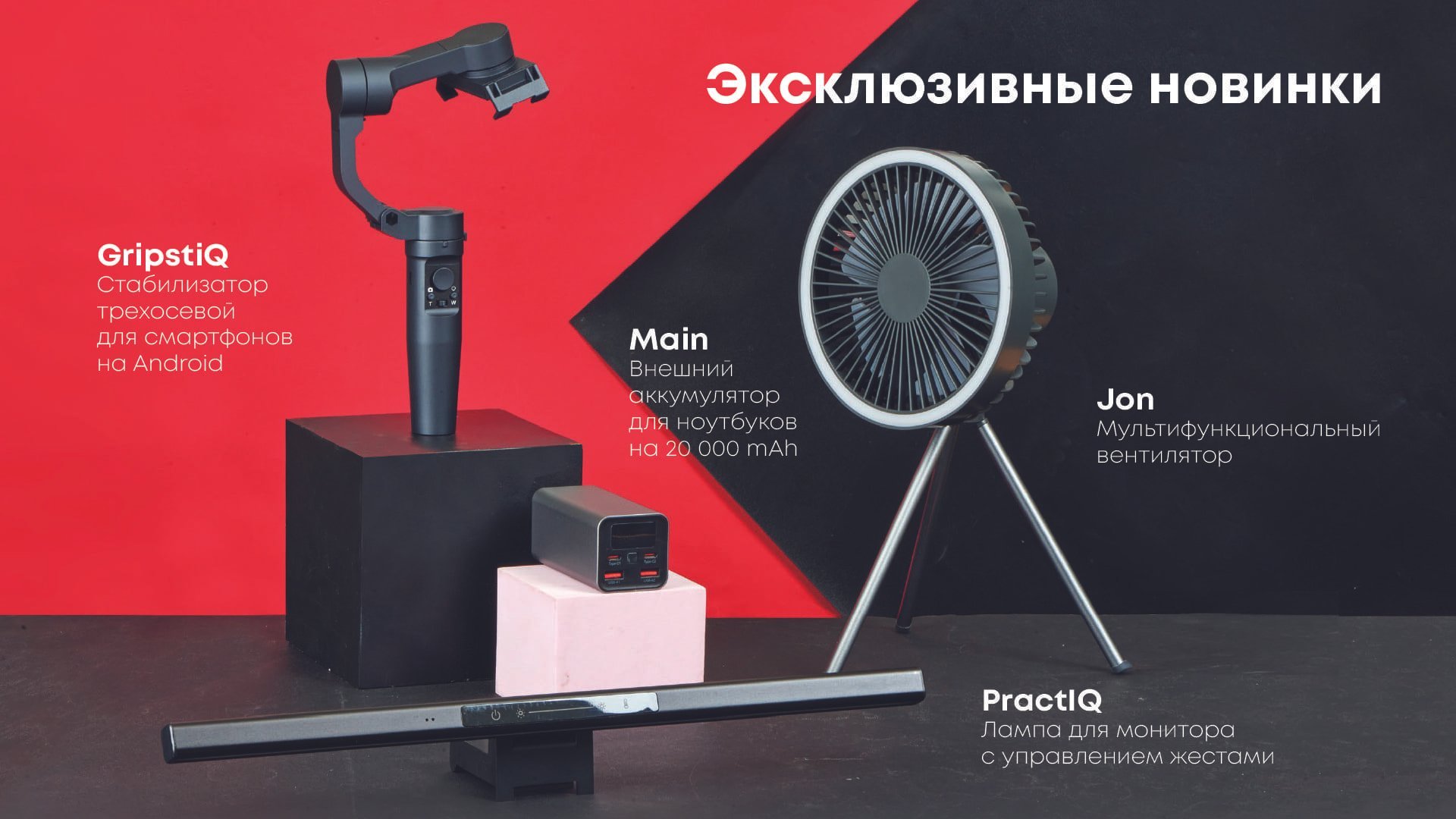 Монтажная область 18-100
