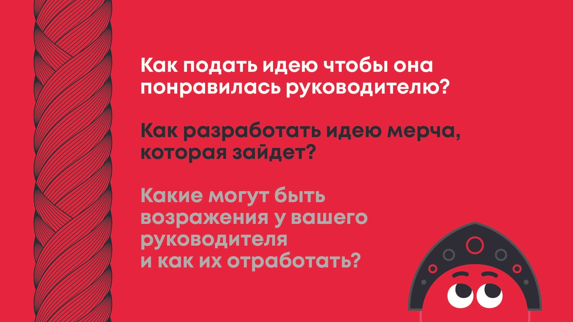 Монтажная область 2-100