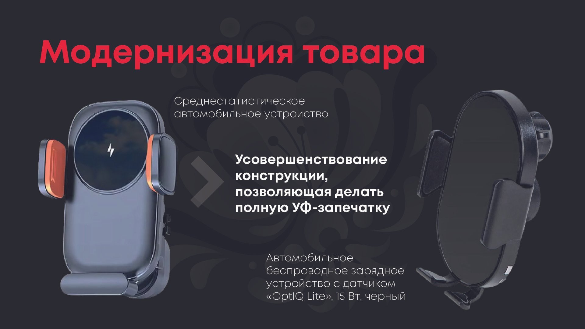 Монтажная область 21-100