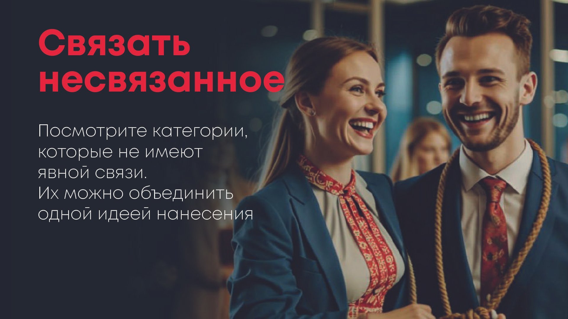 Монтажная область 23-100