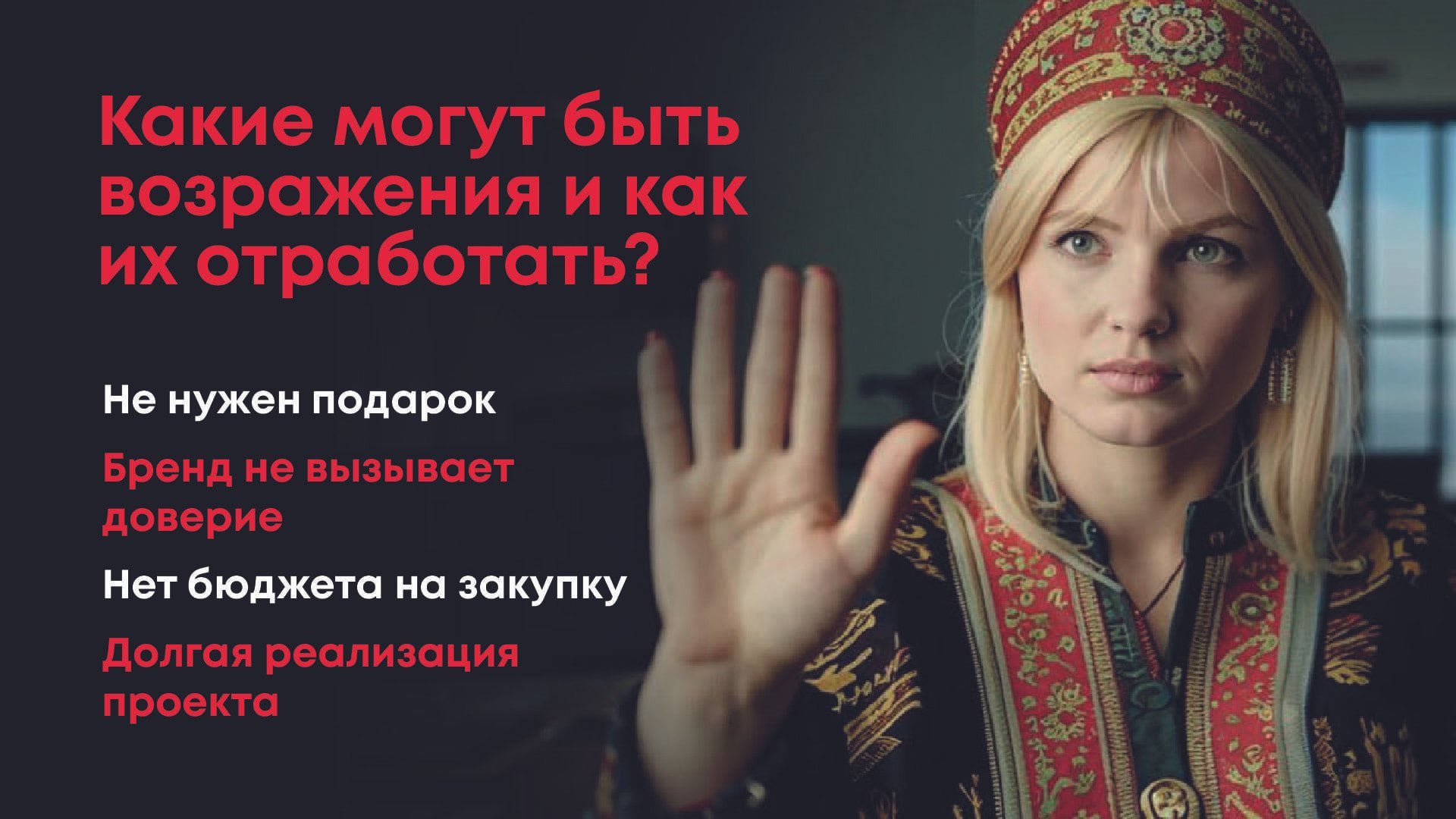 Монтажная область 31-100