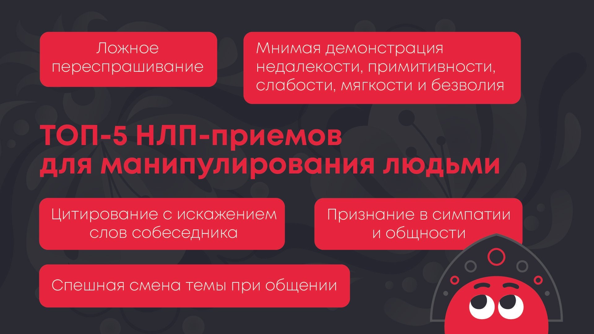 Монтажная область 32-100