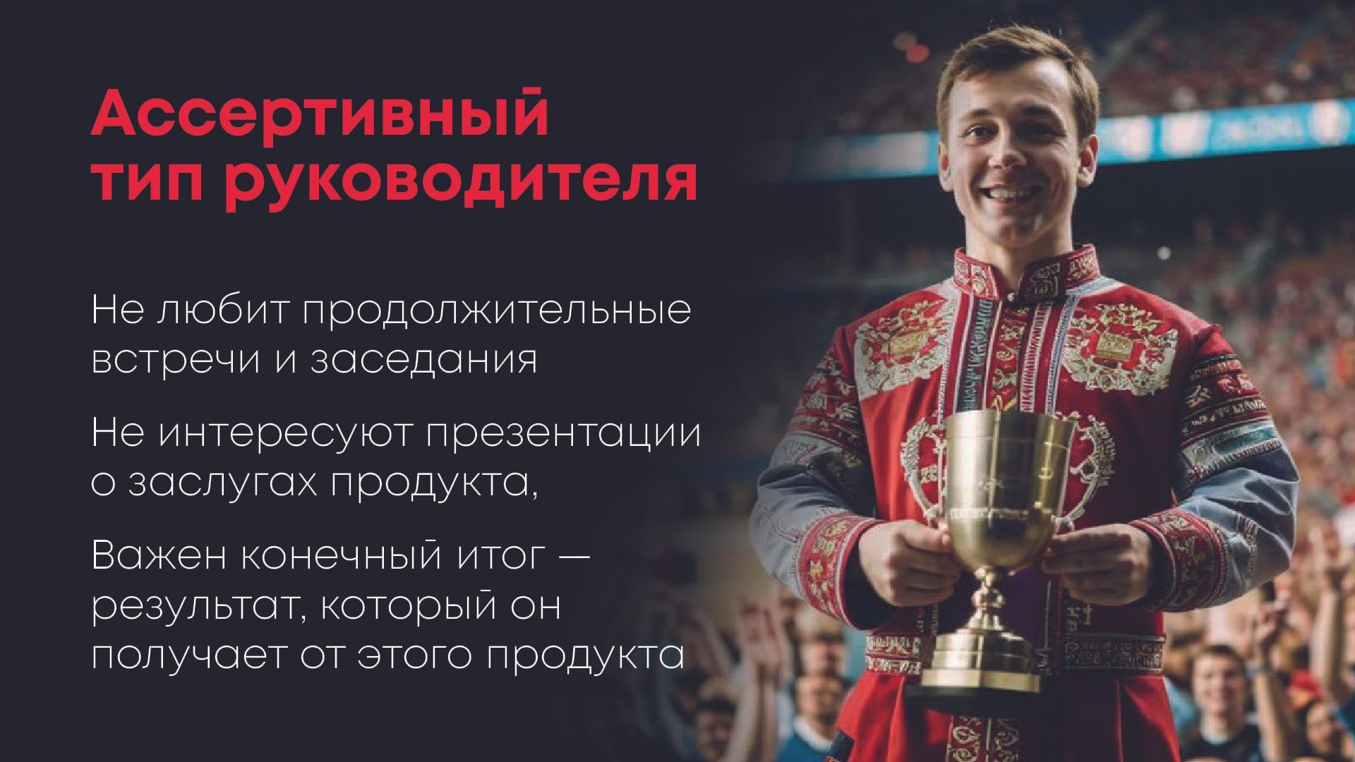 Монтажная область 34-100