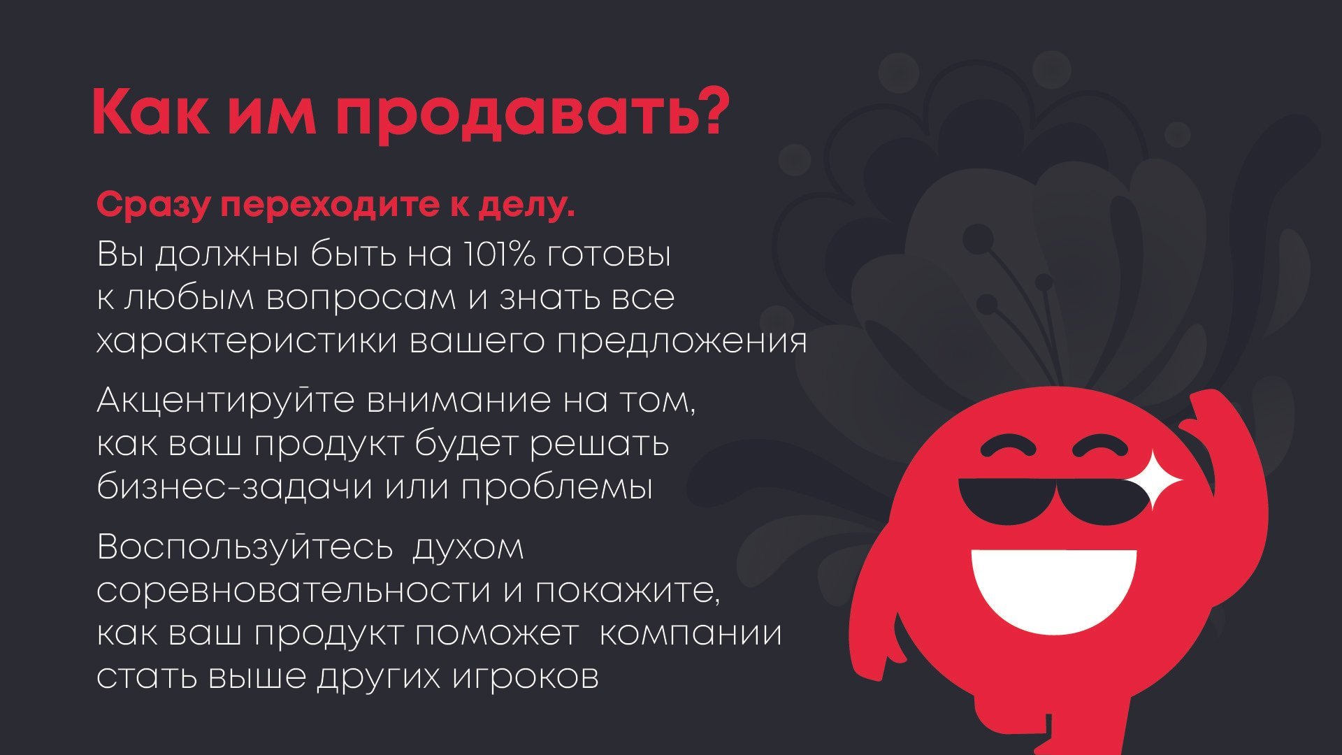 Монтажная область 35-100