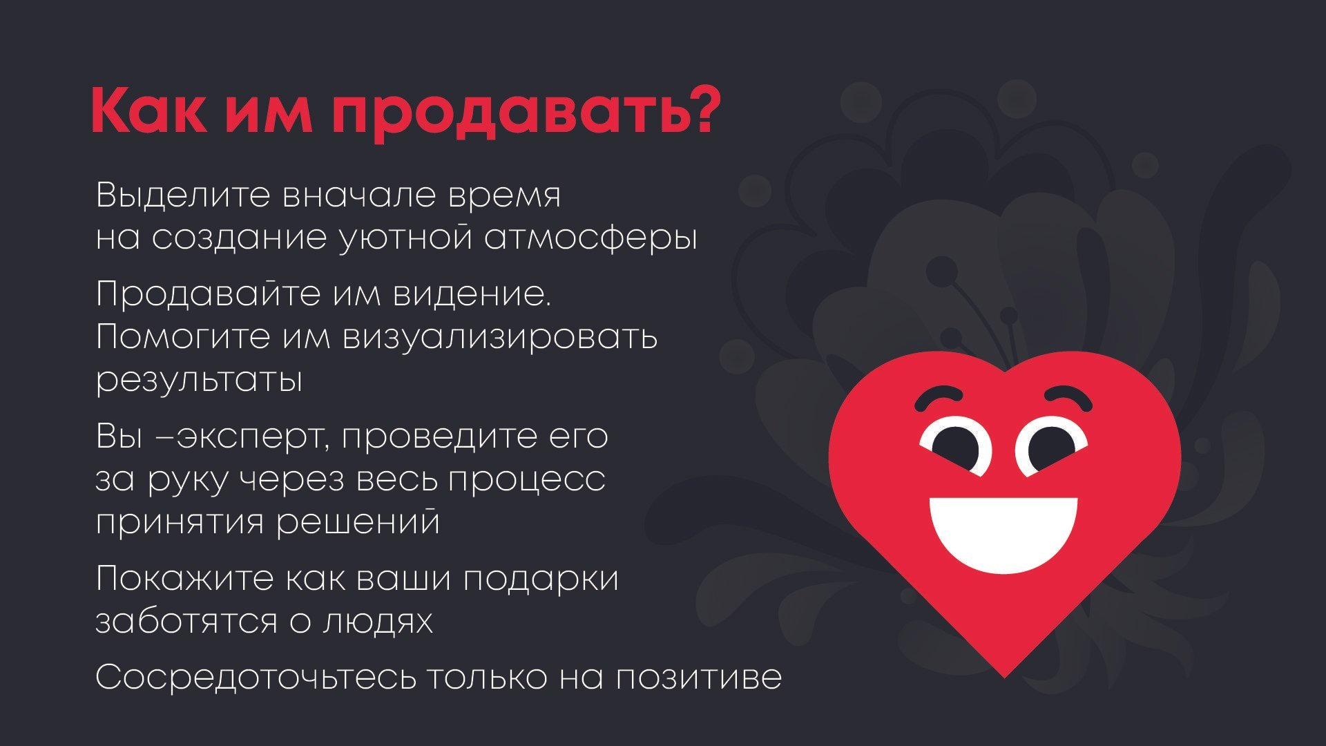 Монтажная область 38-100