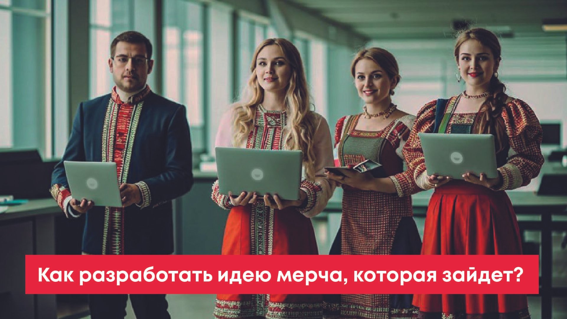 Монтажная область 4-100