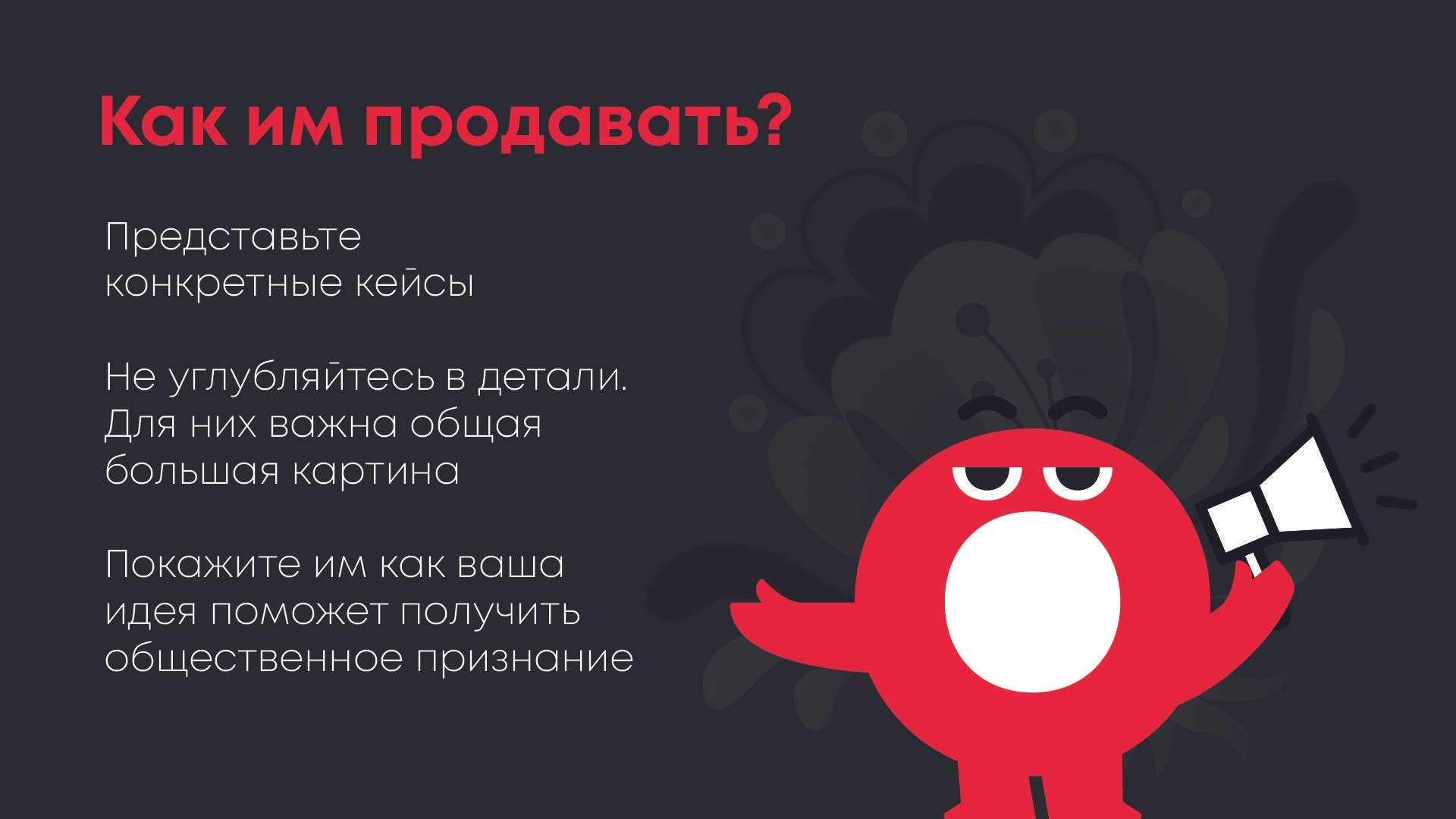 Монтажная область 41-100